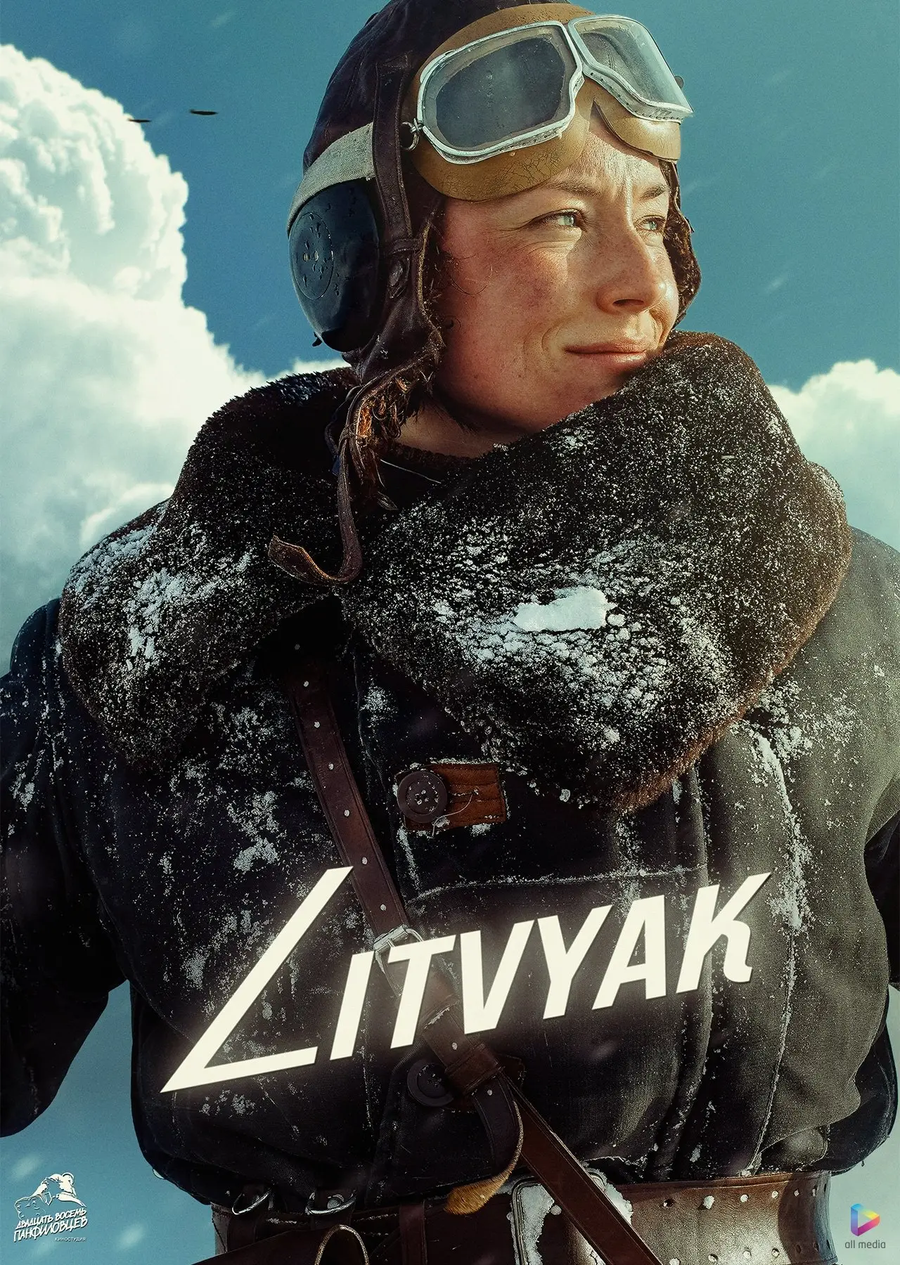 Plakat filmowy "Литвяк"