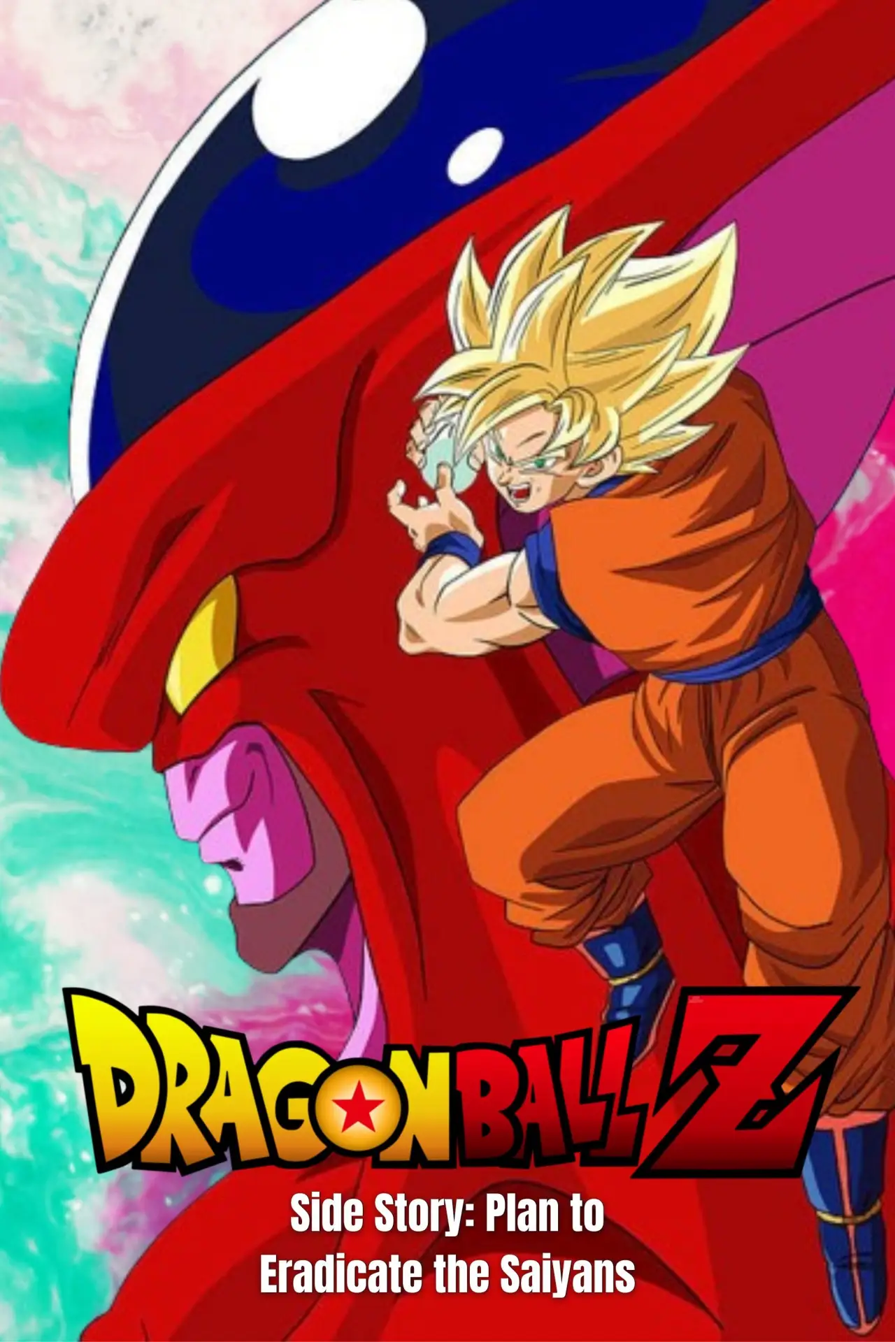 Plakat filmowy "ドラゴンボールZ外伝 サイヤ人絶滅計画"