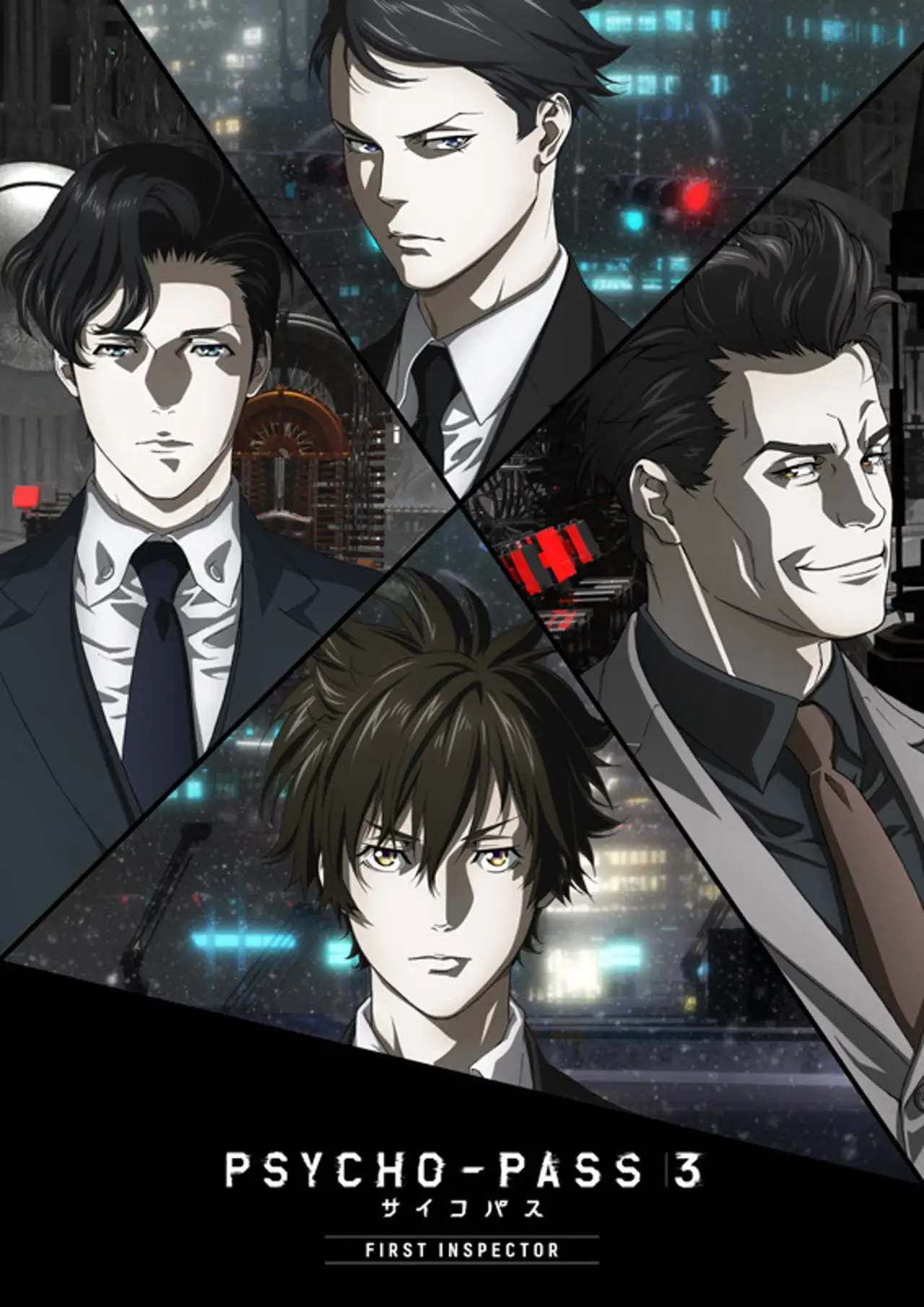 Plakat filmowy "Psycho-Pass 3 Movie: First Inspector"