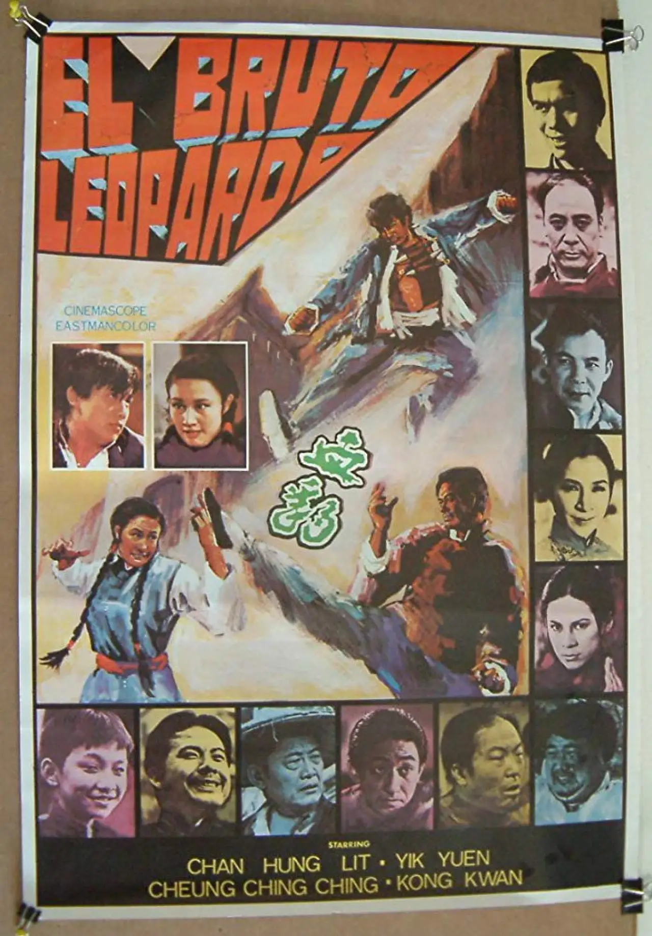Plakat filmowy "血豹"