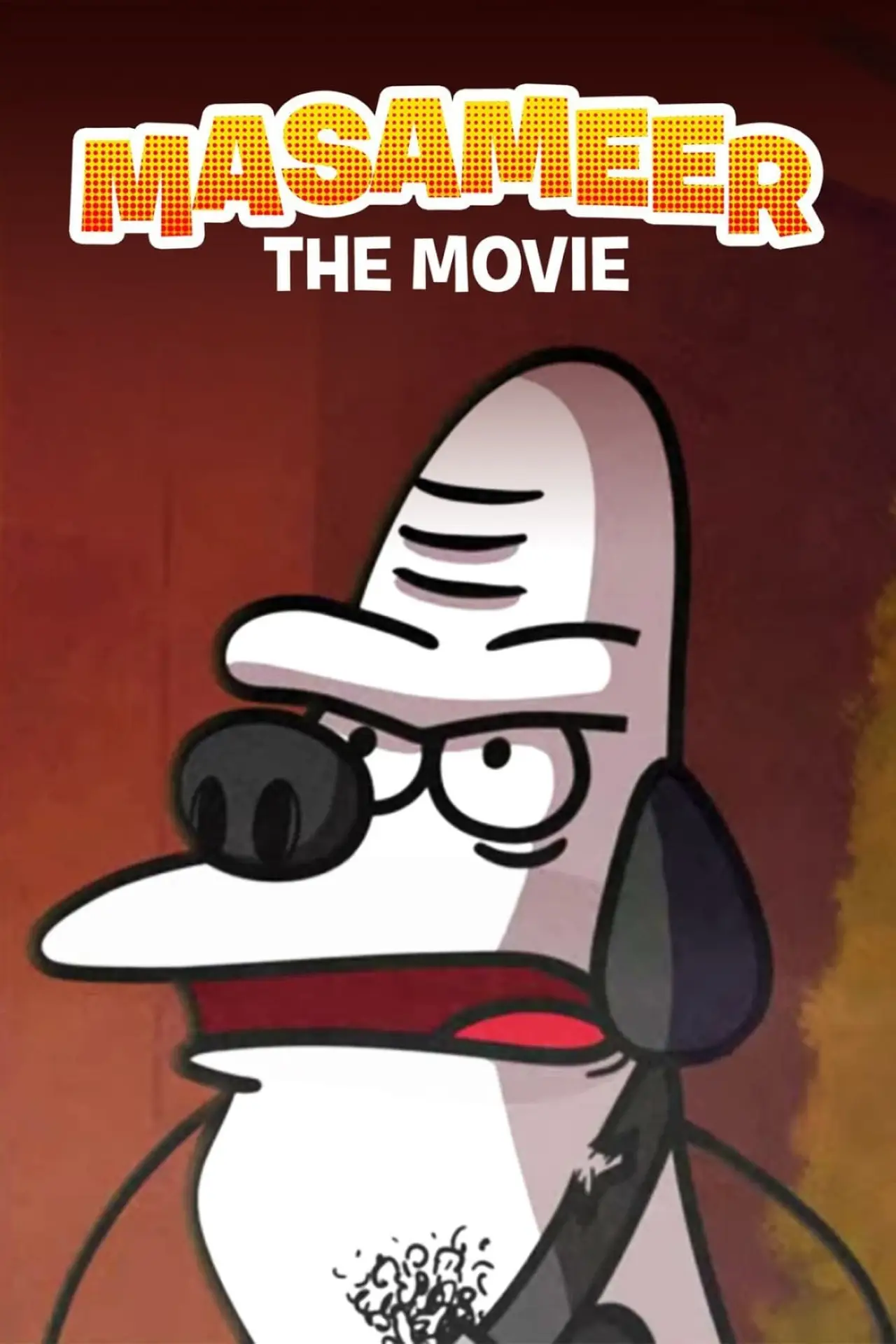 Plakat filmowy "مسامير"