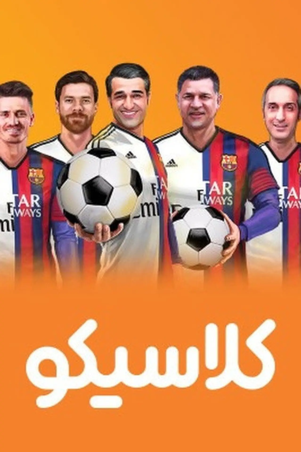 Plakat filmowy "کلاسیکو"