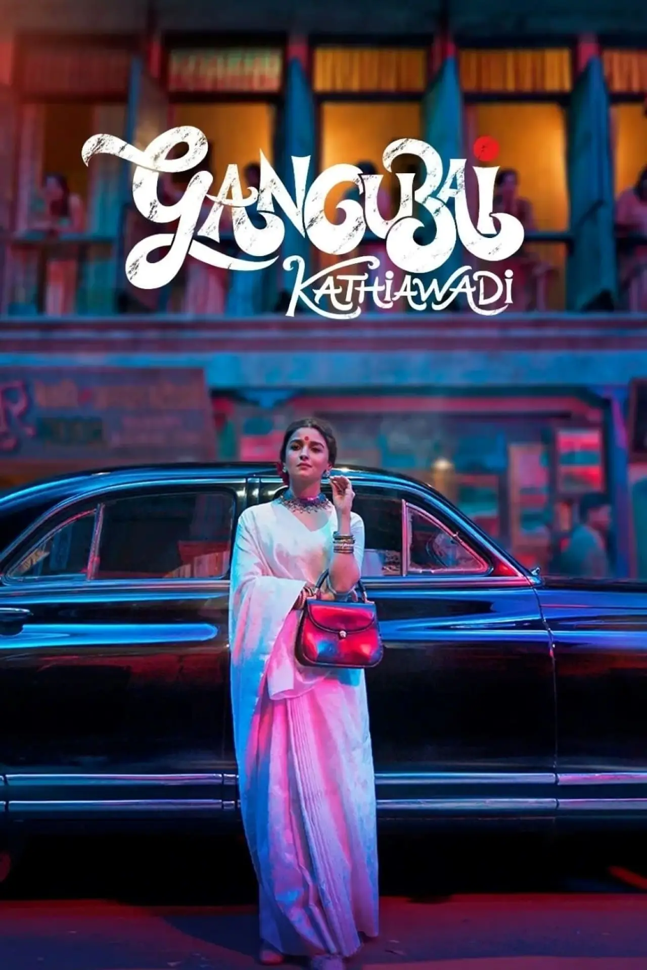 Plakat filmowy "गंगूबाई काठियावाड़ी"