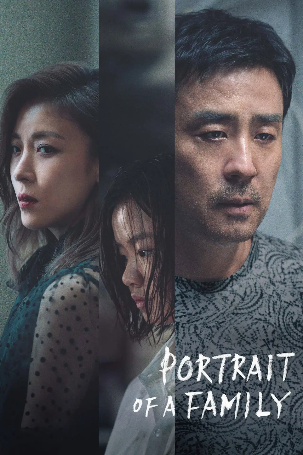Plakat filmowy "비광"
