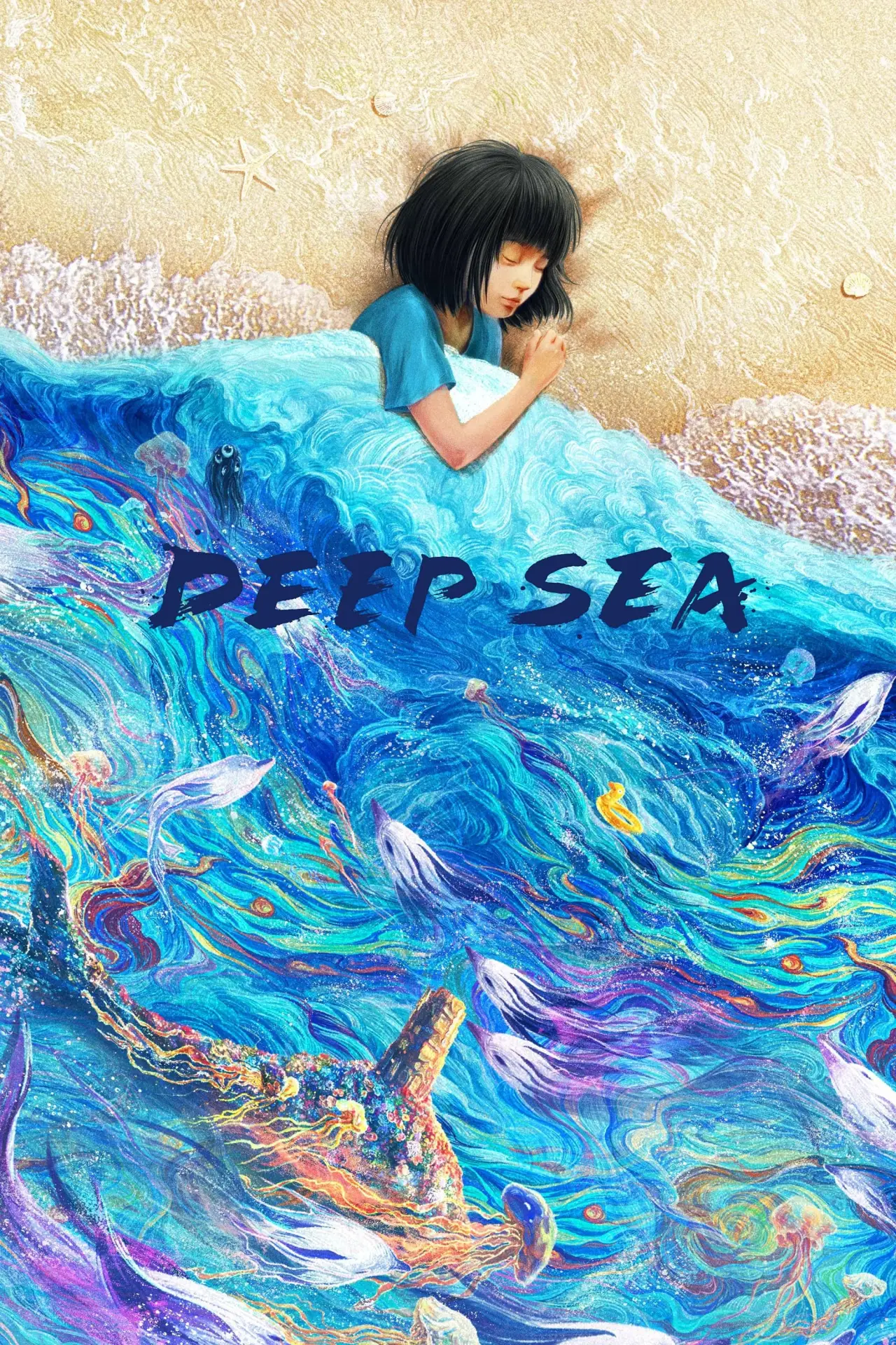 Plakat filmowy "深海"