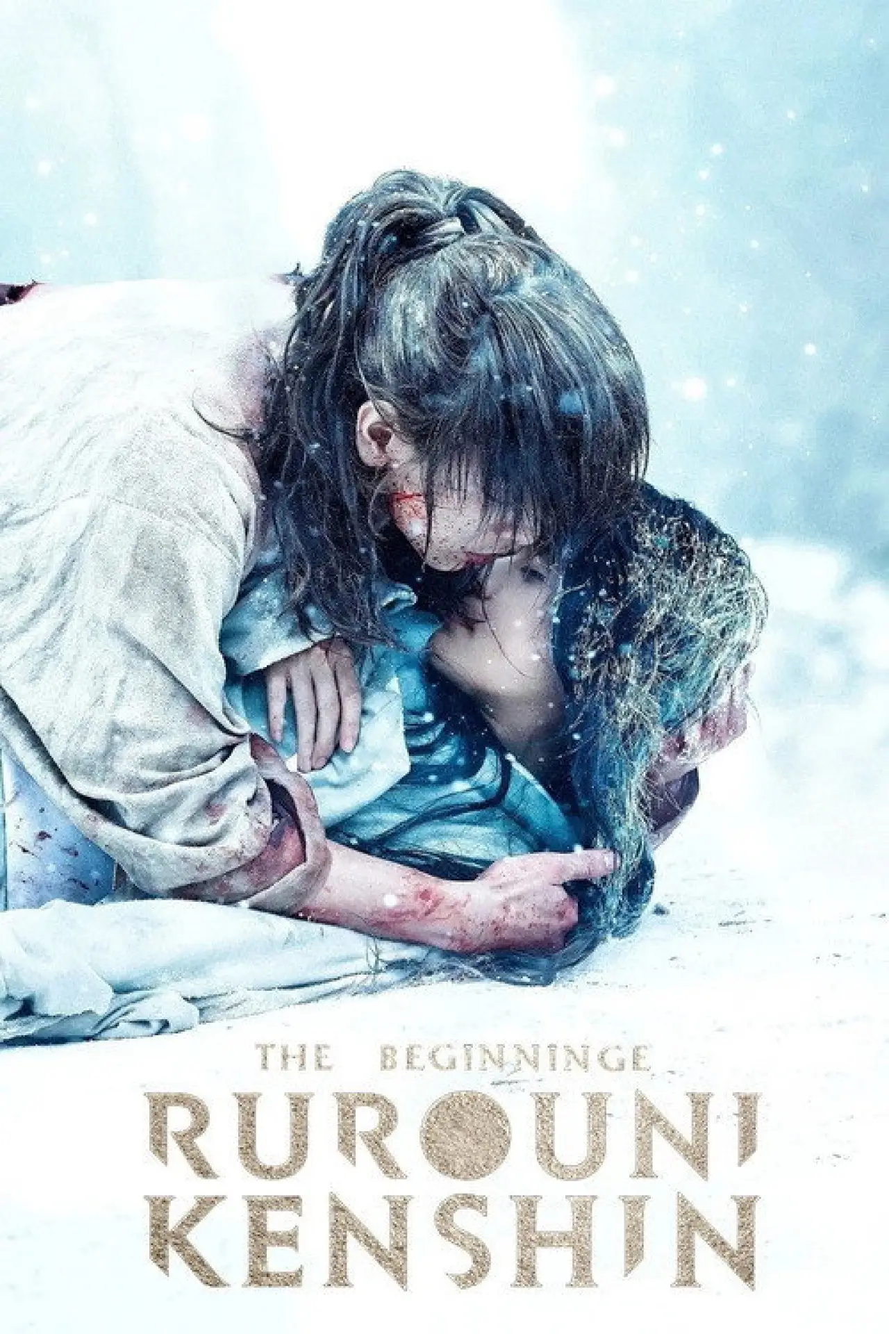 Plakat filmowy "Rurouni Kenshin: The Beginning - Part 5"