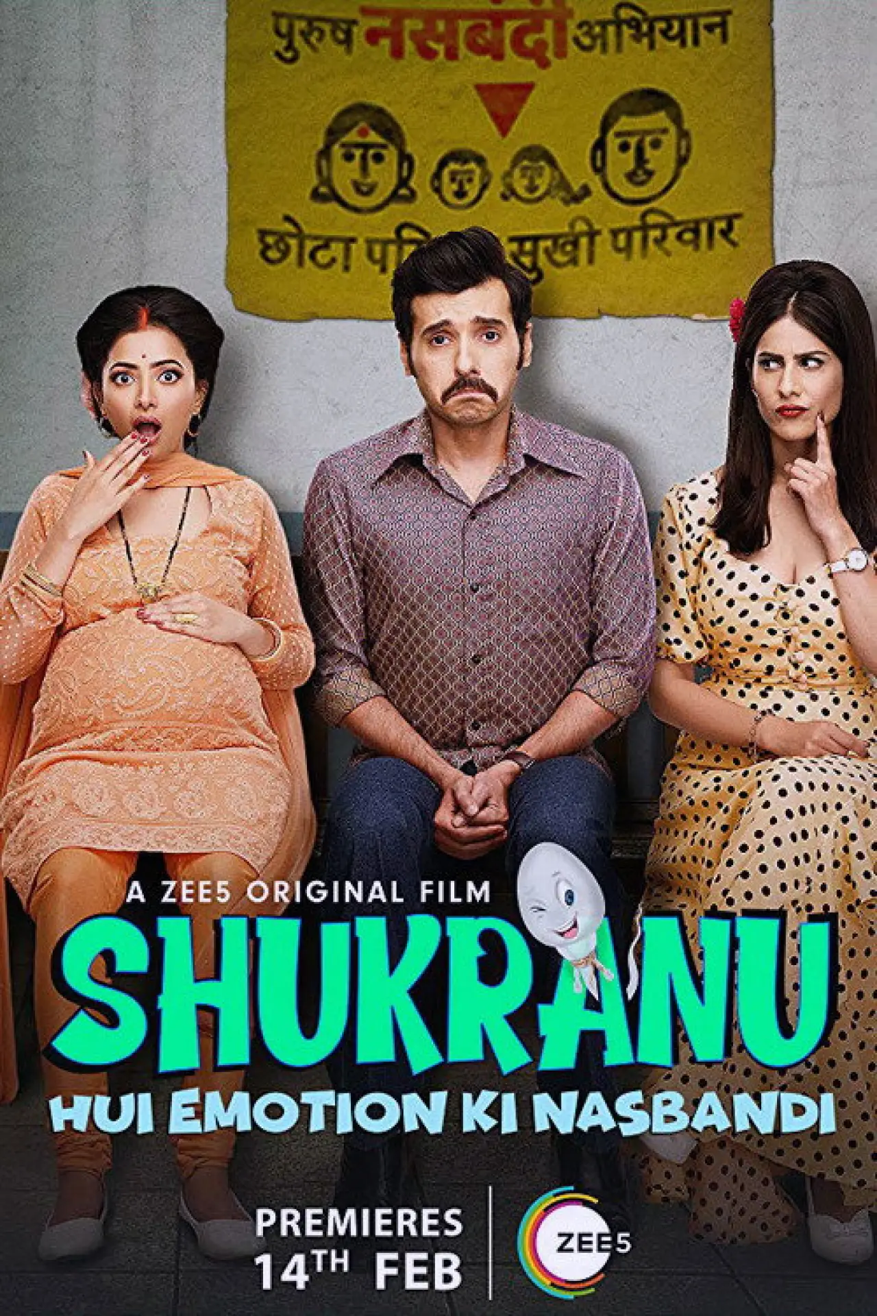 Plakat filmowy "Shukranu"