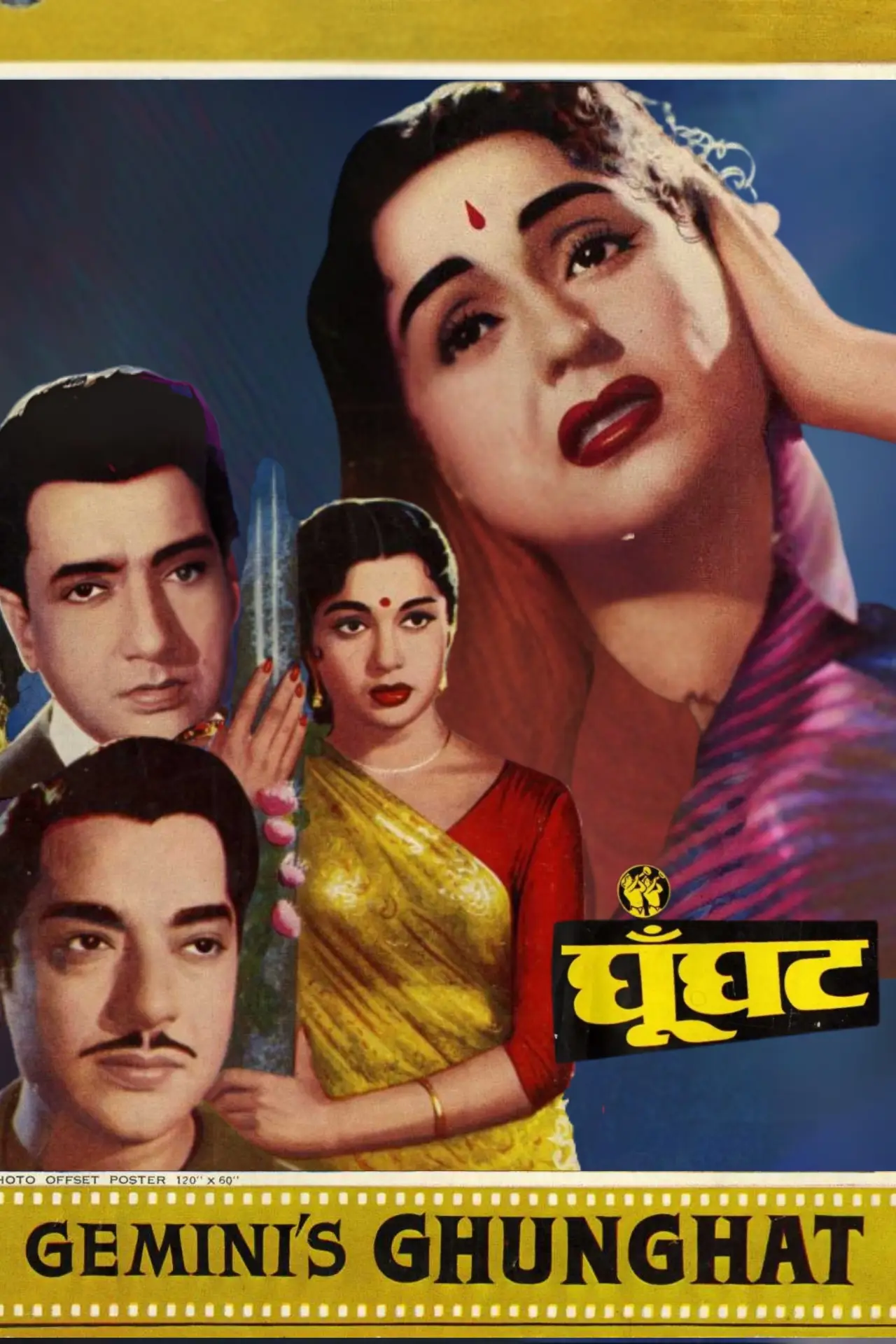 Plakat filmowy "Ghunghat"