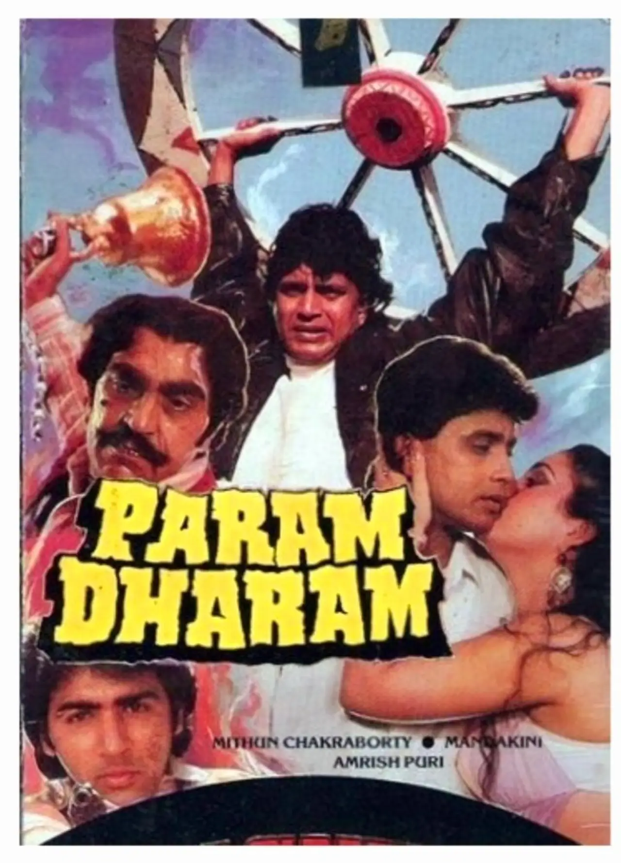 Plakat filmowy "Param Dharam"