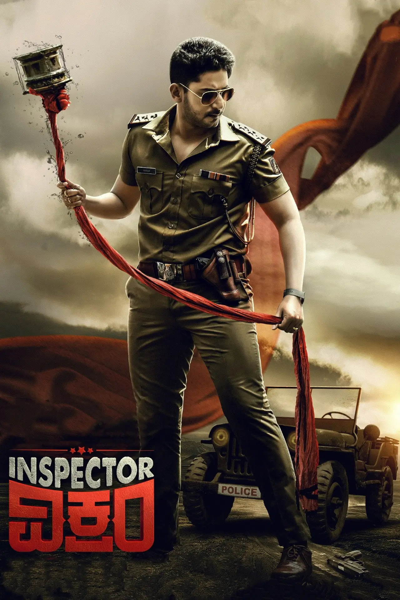 Plakat filmowy "Inspector ವಿಕ್ರಂ"