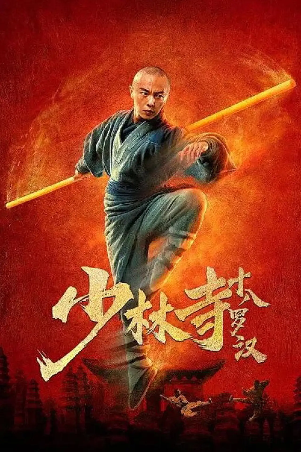 Plakat filmowy "Wojownicy z Shaolin"
