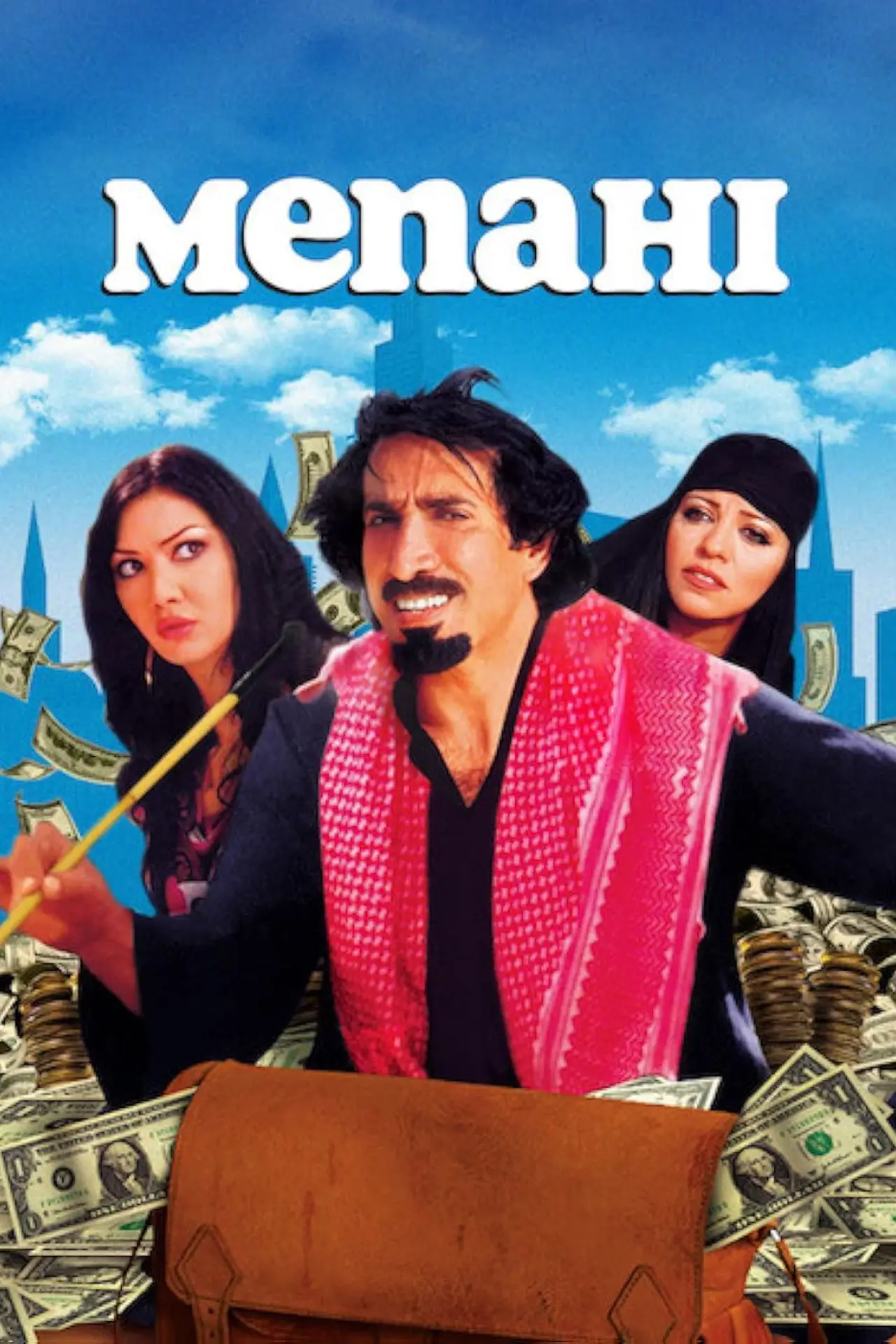 Plakat filmowy "مناحي"