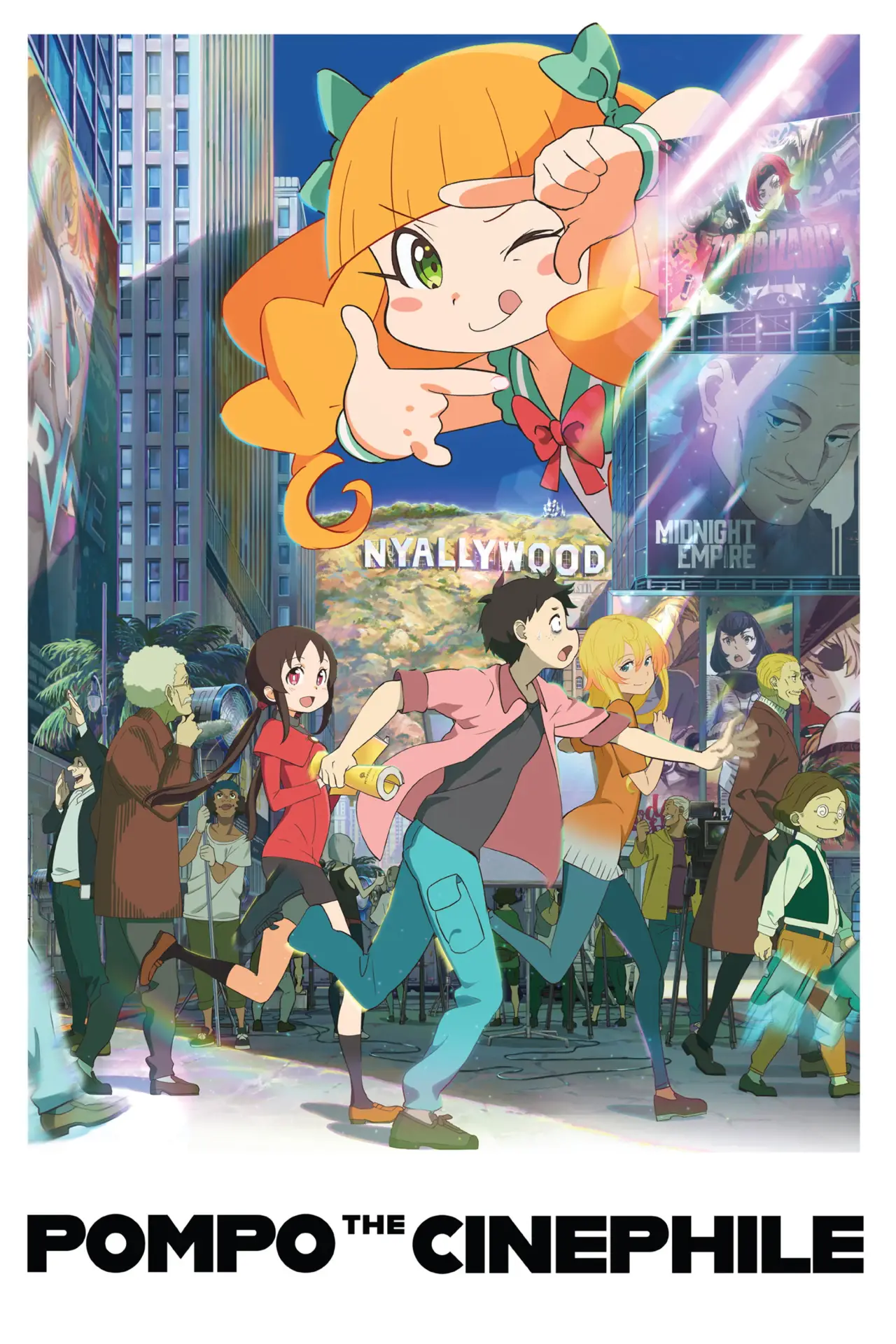Plakat filmowy "Eiga daisuki Pompo-san"