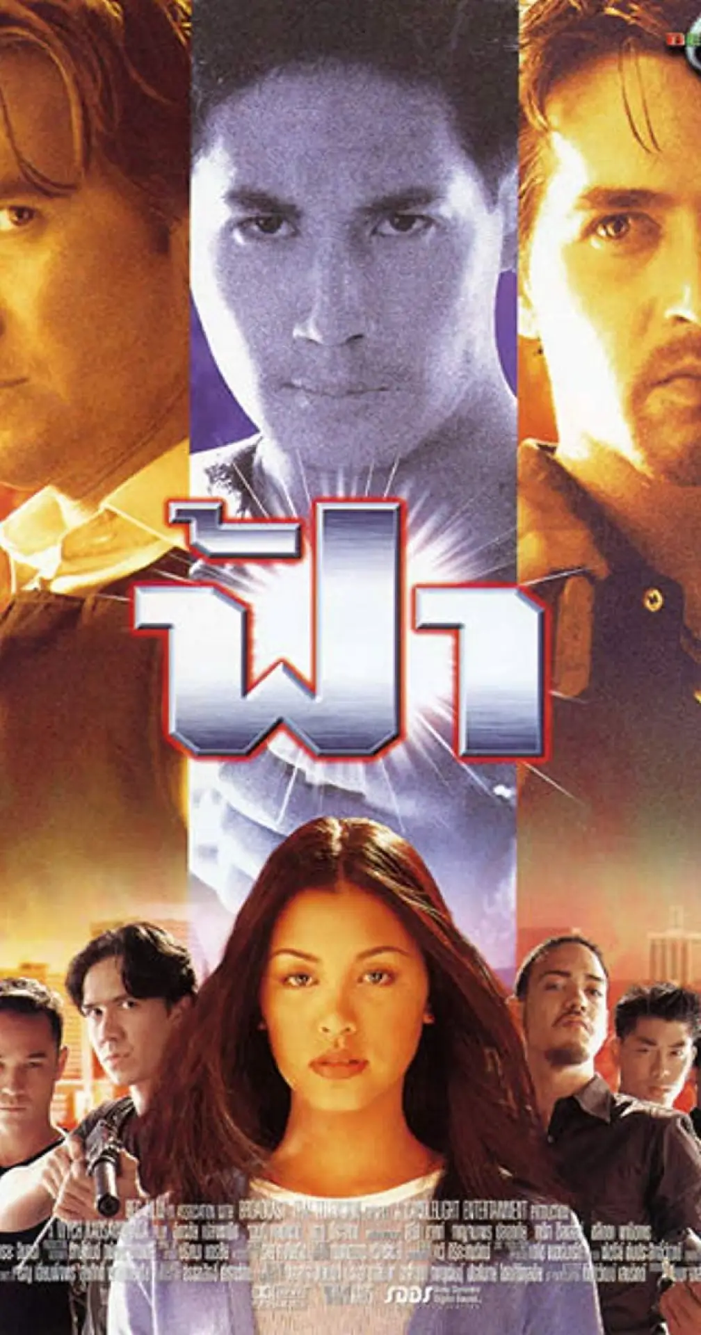 Plakat filmowy "ฟ้า"
