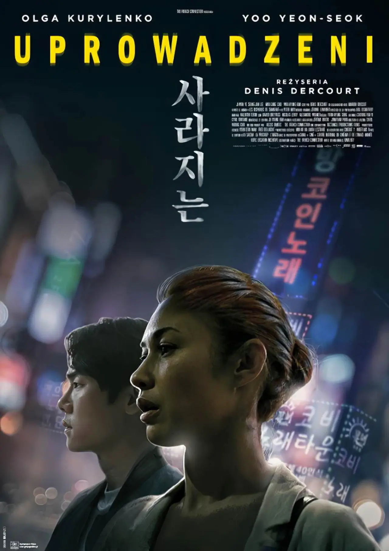 Plakat filmowy "Uprowadzeni"