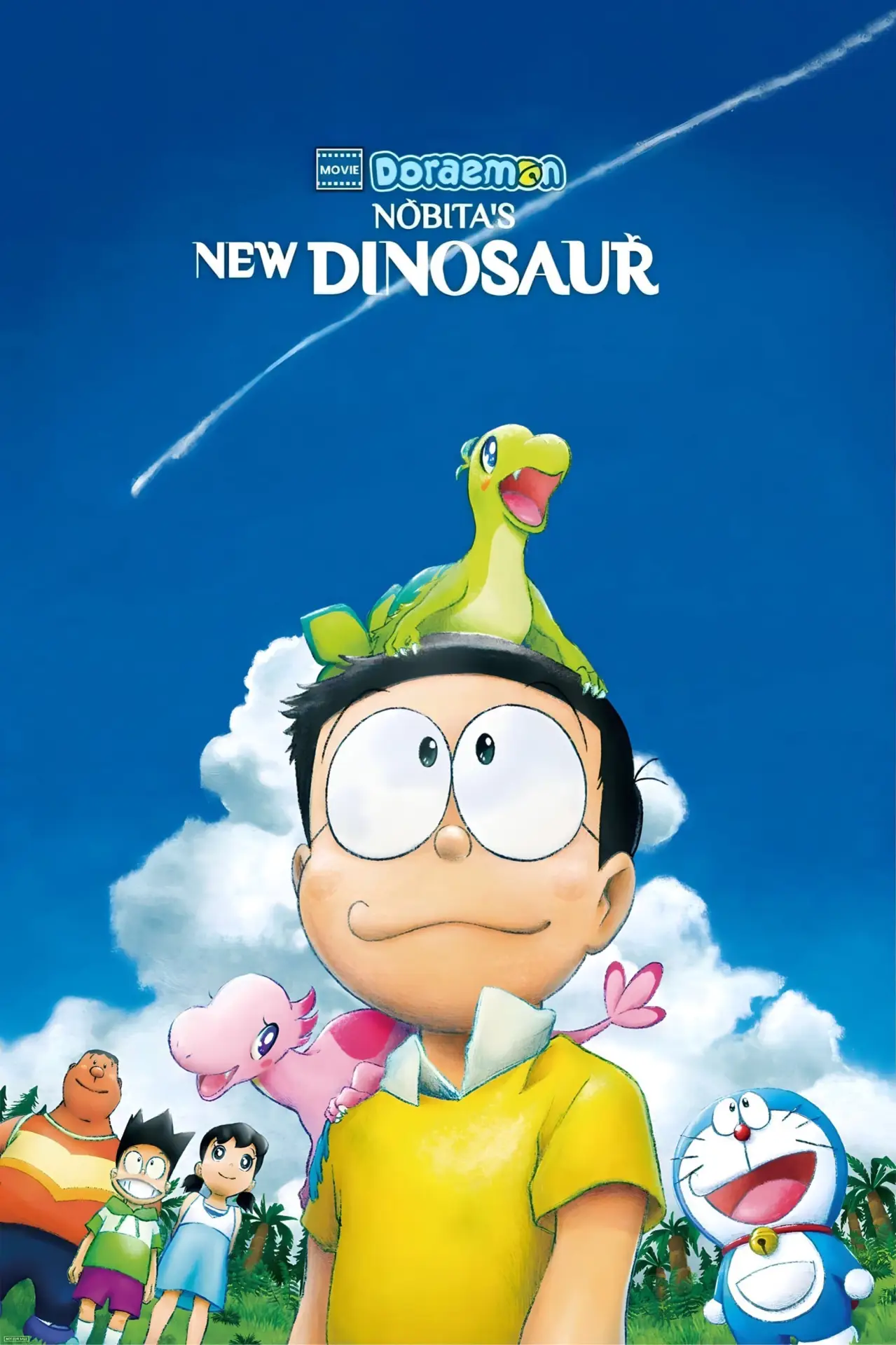 Plakat filmowy "映画ドラえもん のび太の新恐竜"