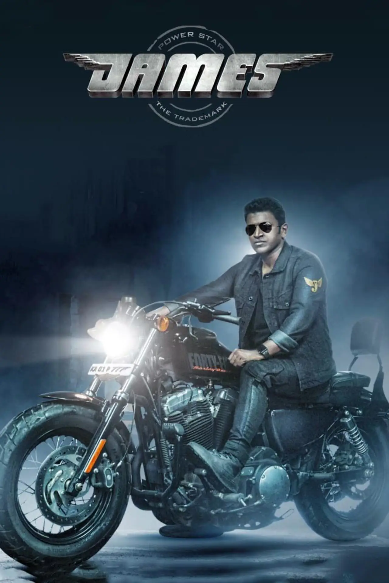Plakat filmowy "ಜೇಮ್ಸ್"