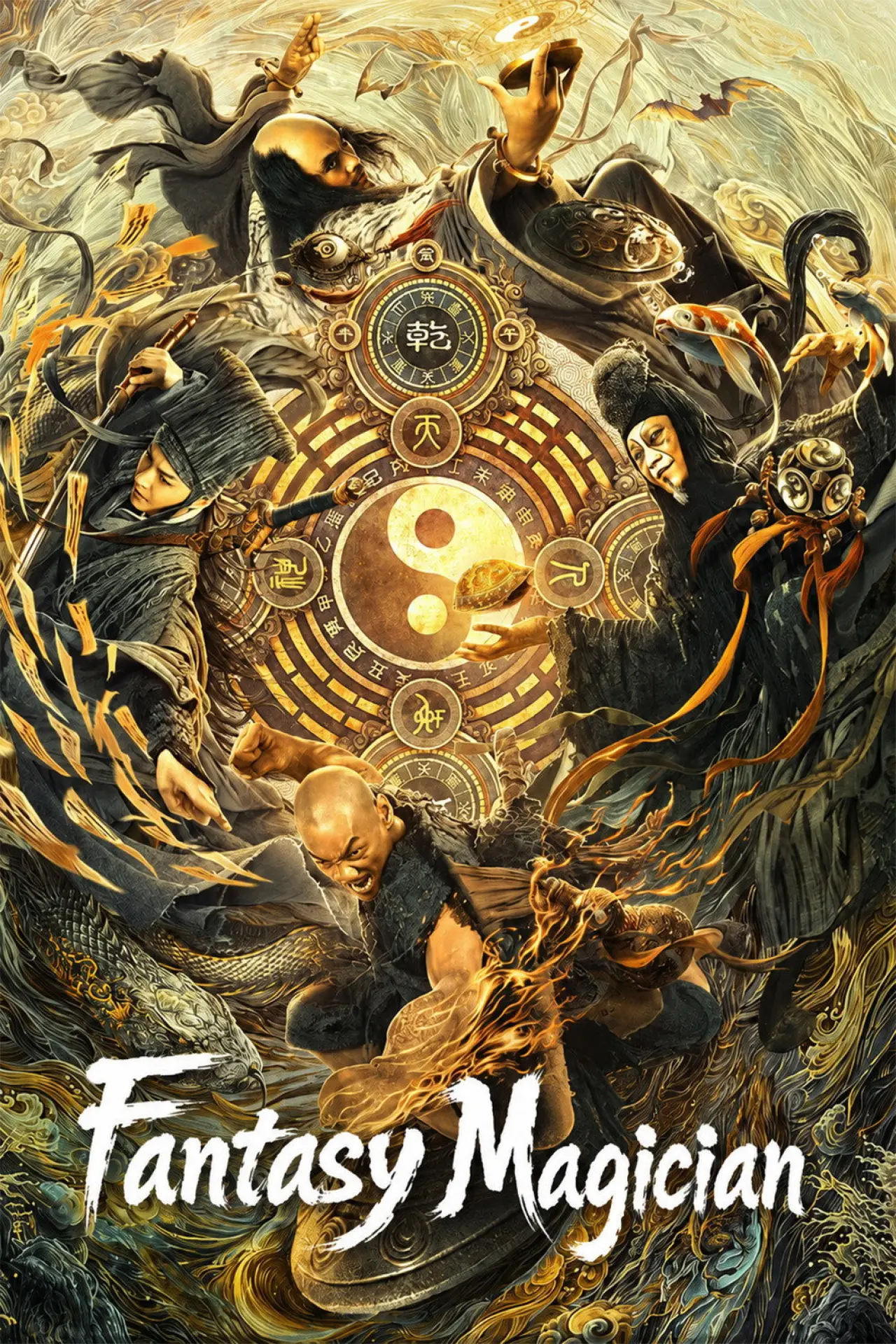 Plakat filmowy "奇门遁甲"