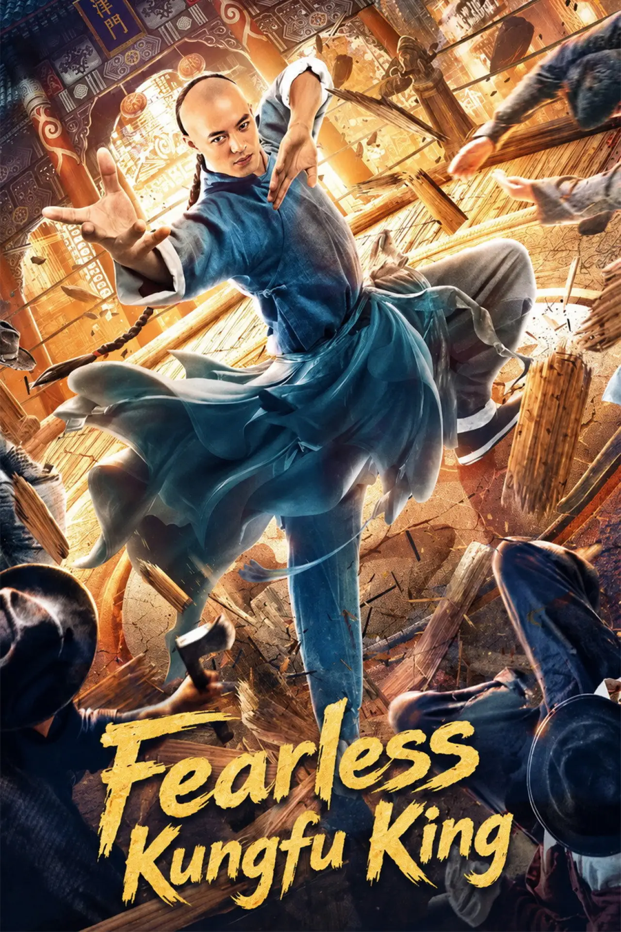 Plakat filmowy "功夫宗师霍元甲"
