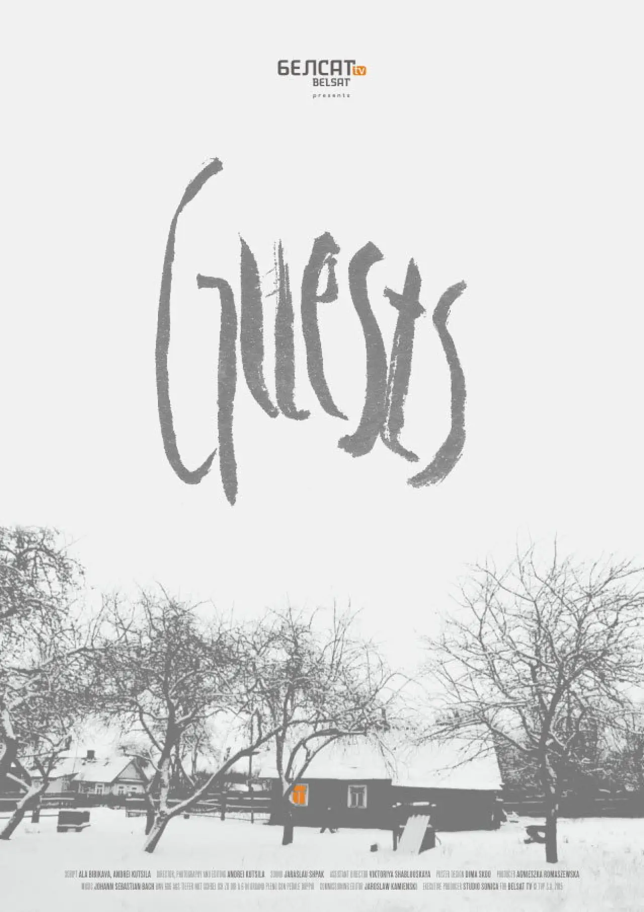 Plakat filmowy "Hosci"