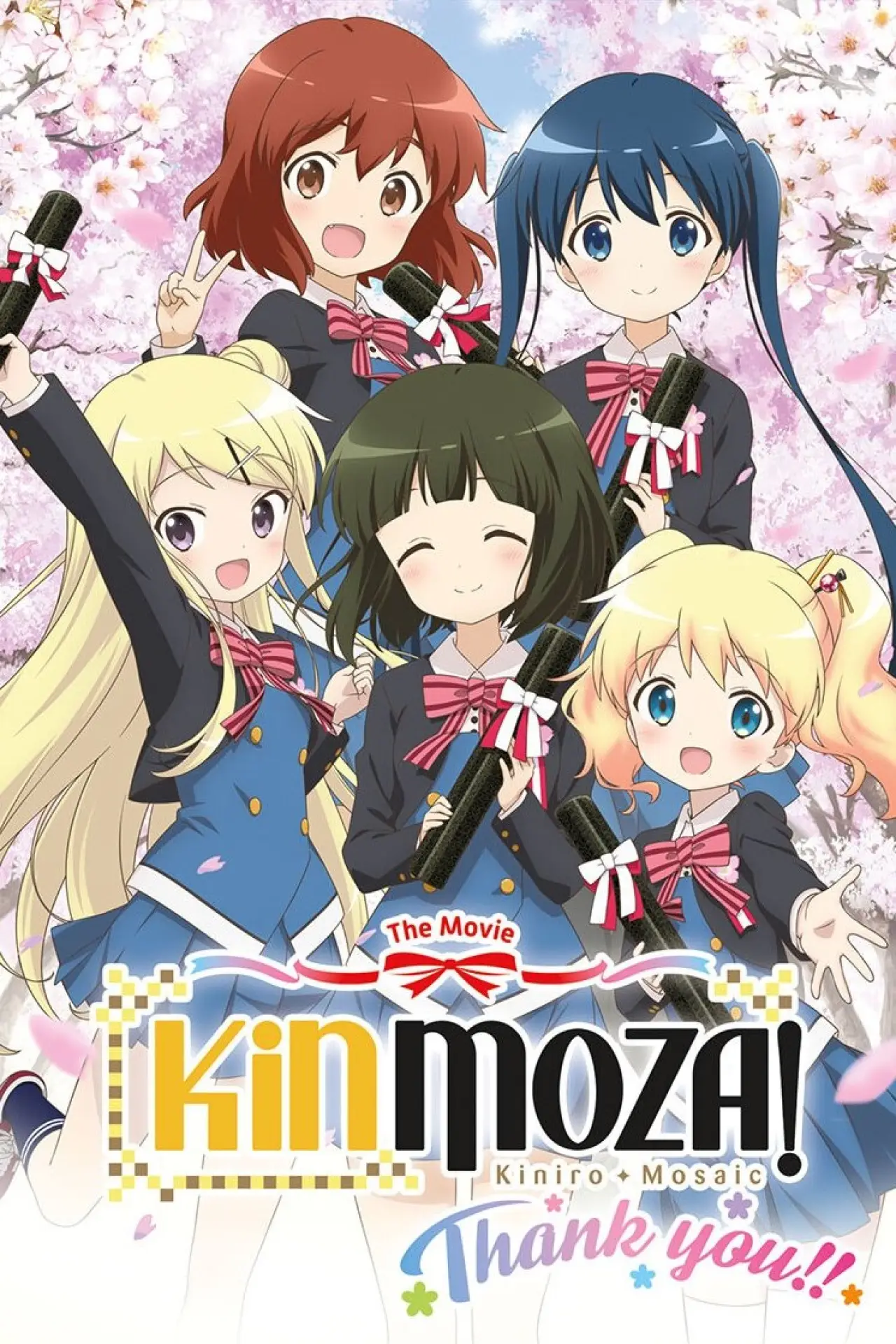 Plakat filmowy "劇場版 きんいろモザイク Thank you!!"