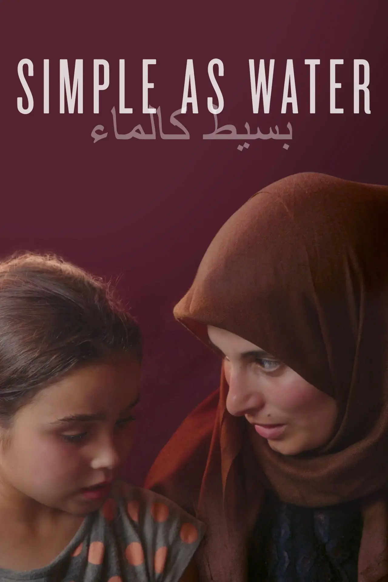 Plakat filmowy "Simple as Water"