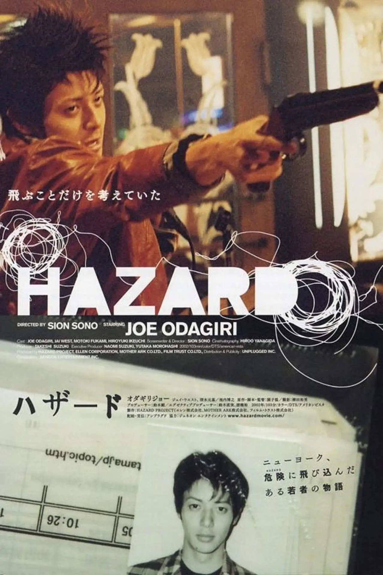 Plakat filmowy "HAZARD"