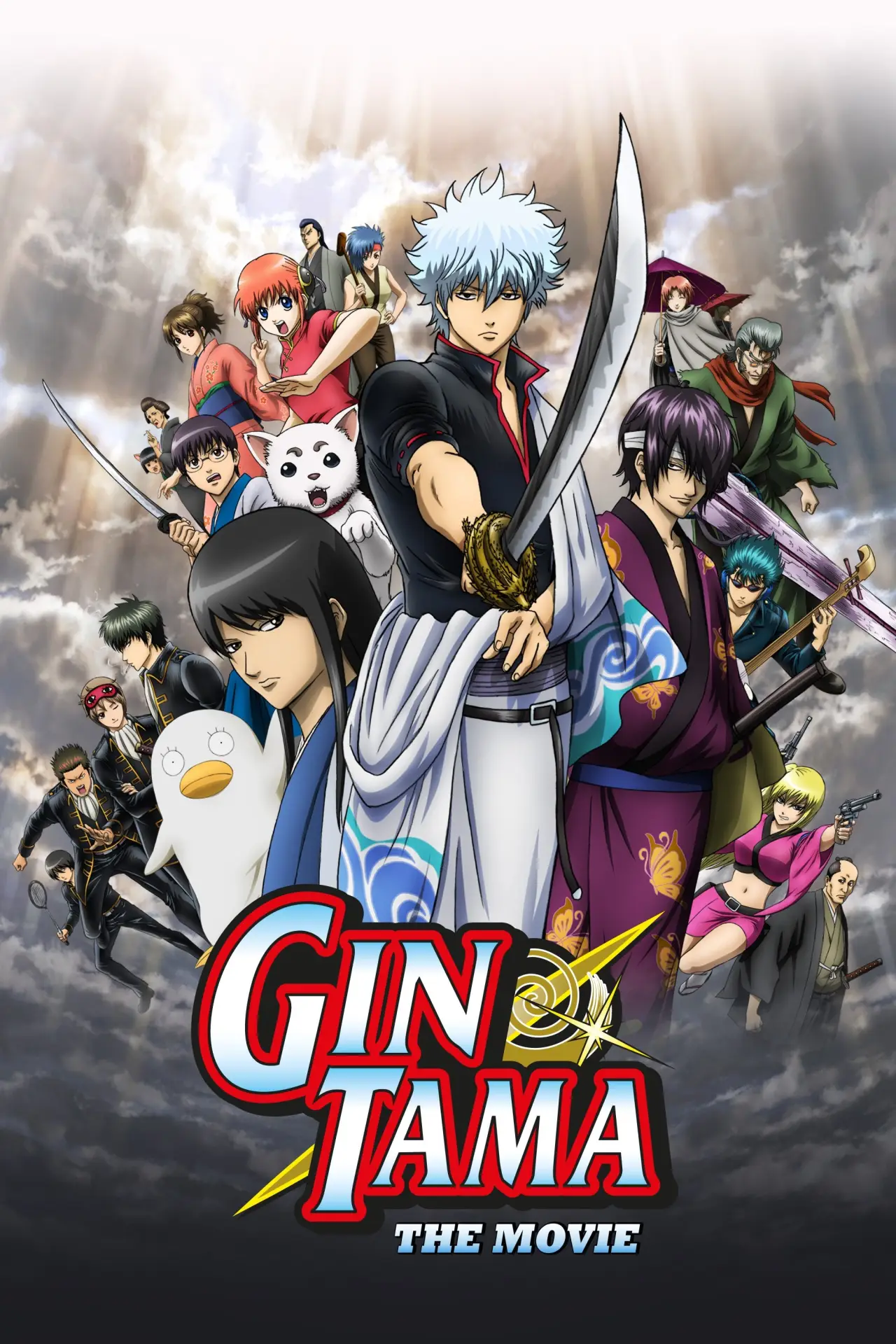 Plakat filmowy "Gintama: Shinyaku Benizakura Hen"