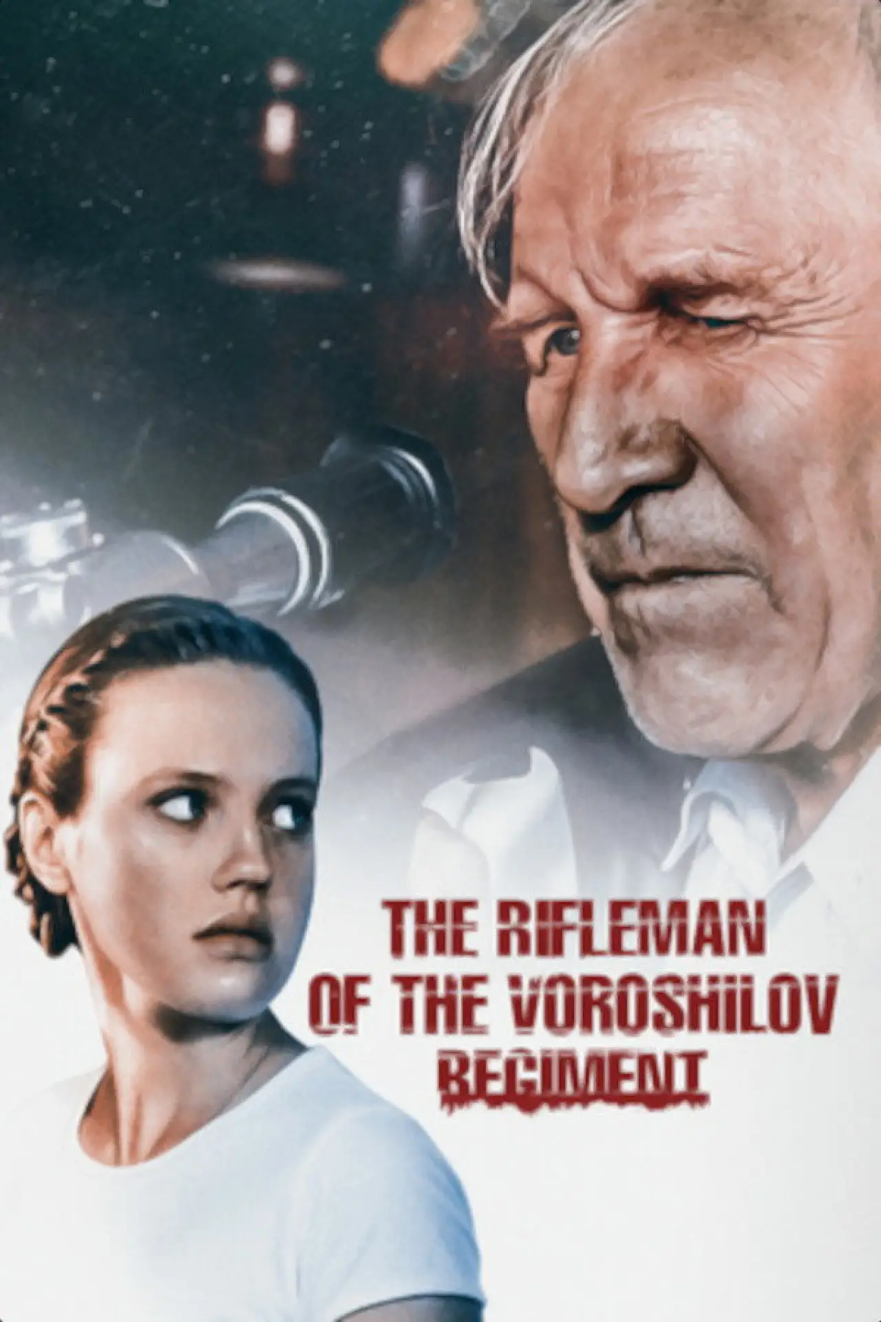 Plakat filmowy "Ворошиловский стрелок"