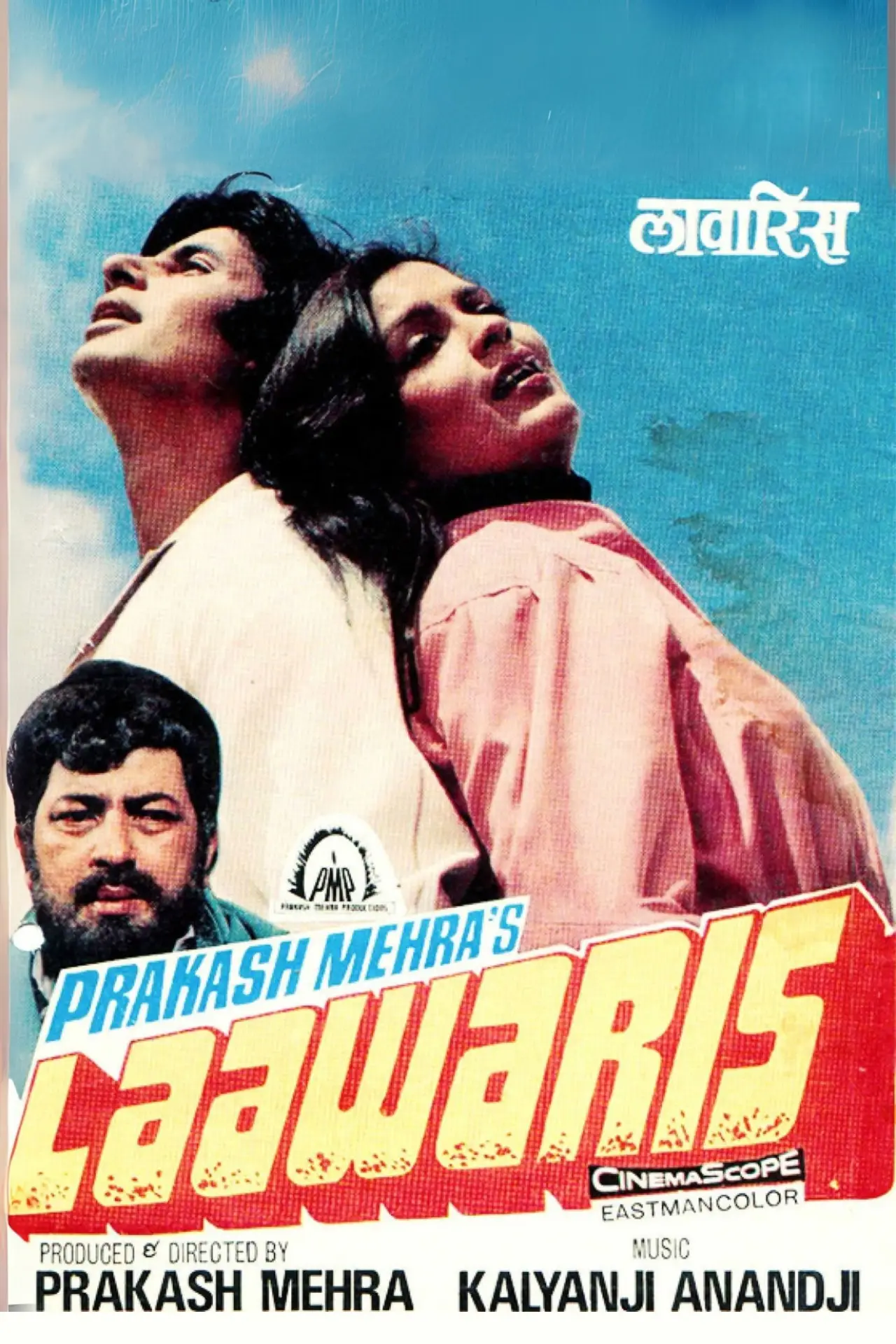 Plakat filmowy "Laawaris"