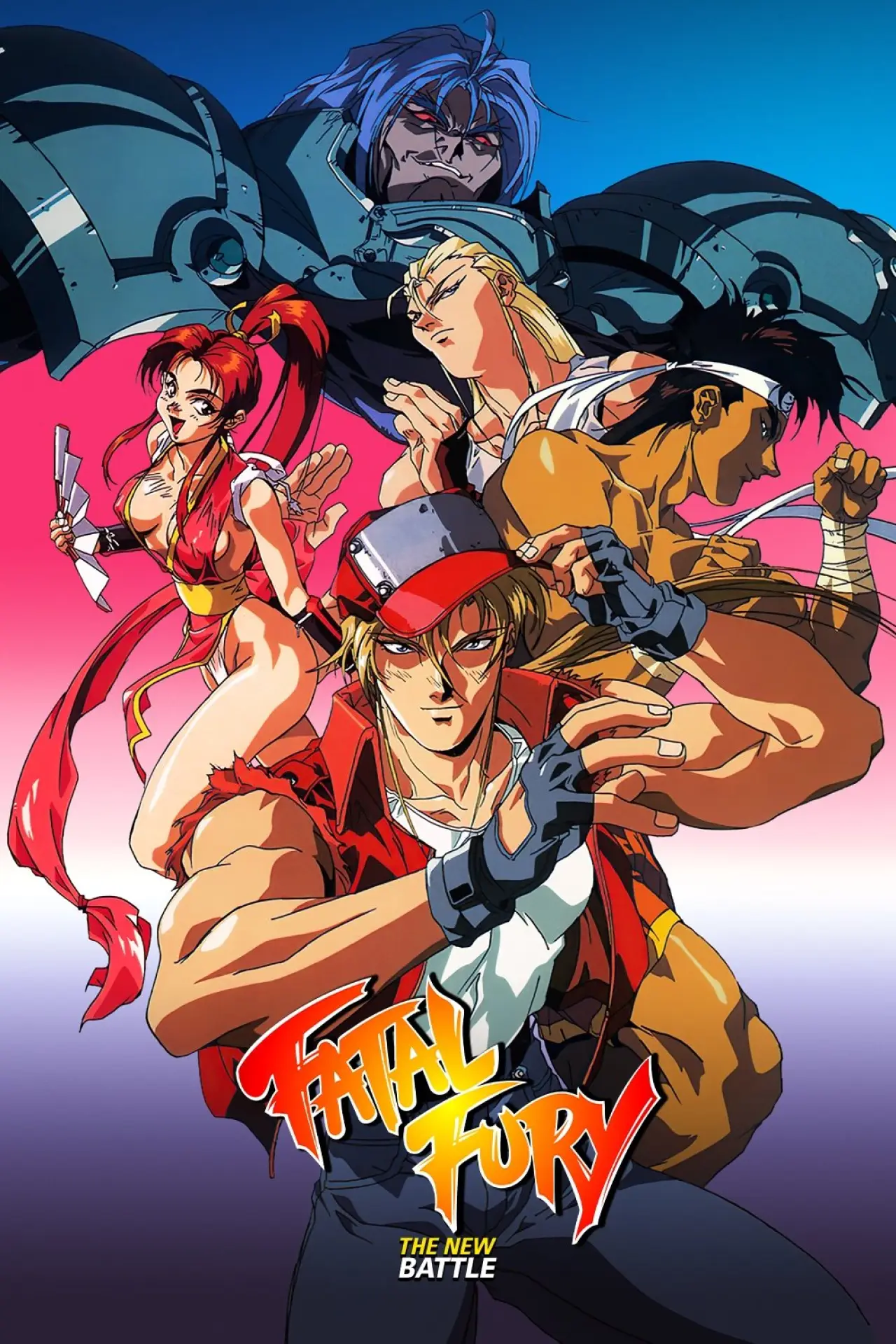 Plakat filmowy "バトルファイターズ 餓狼伝説2"