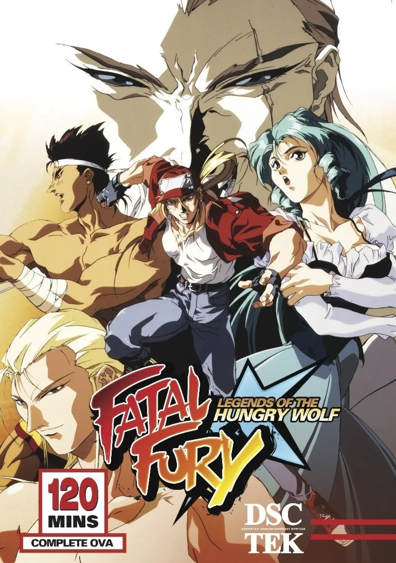 Plakat filmowy "バトルファイターズ餓狼伝説"