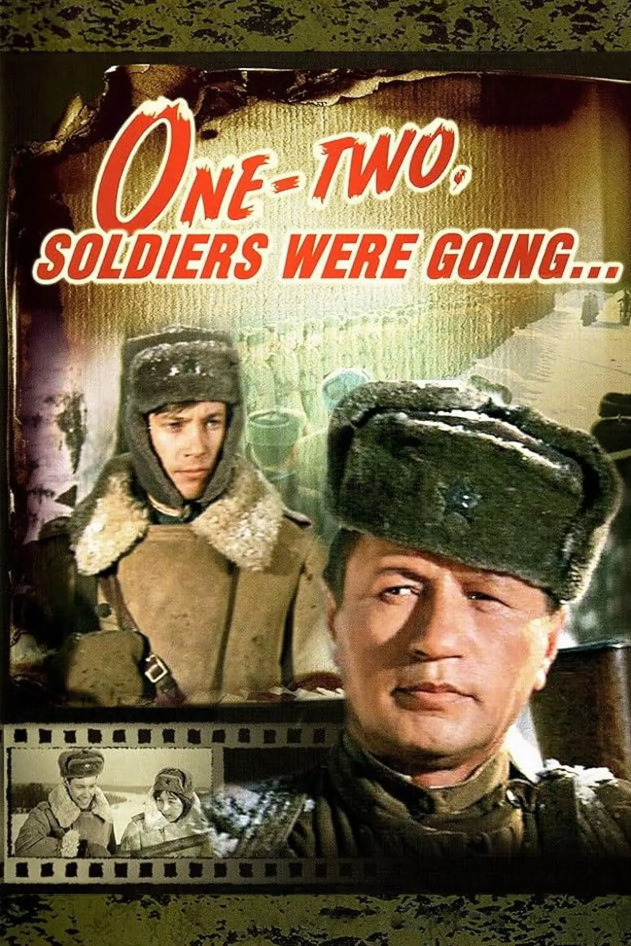 Plakat filmowy "Аты-баты, шли солдаты..."