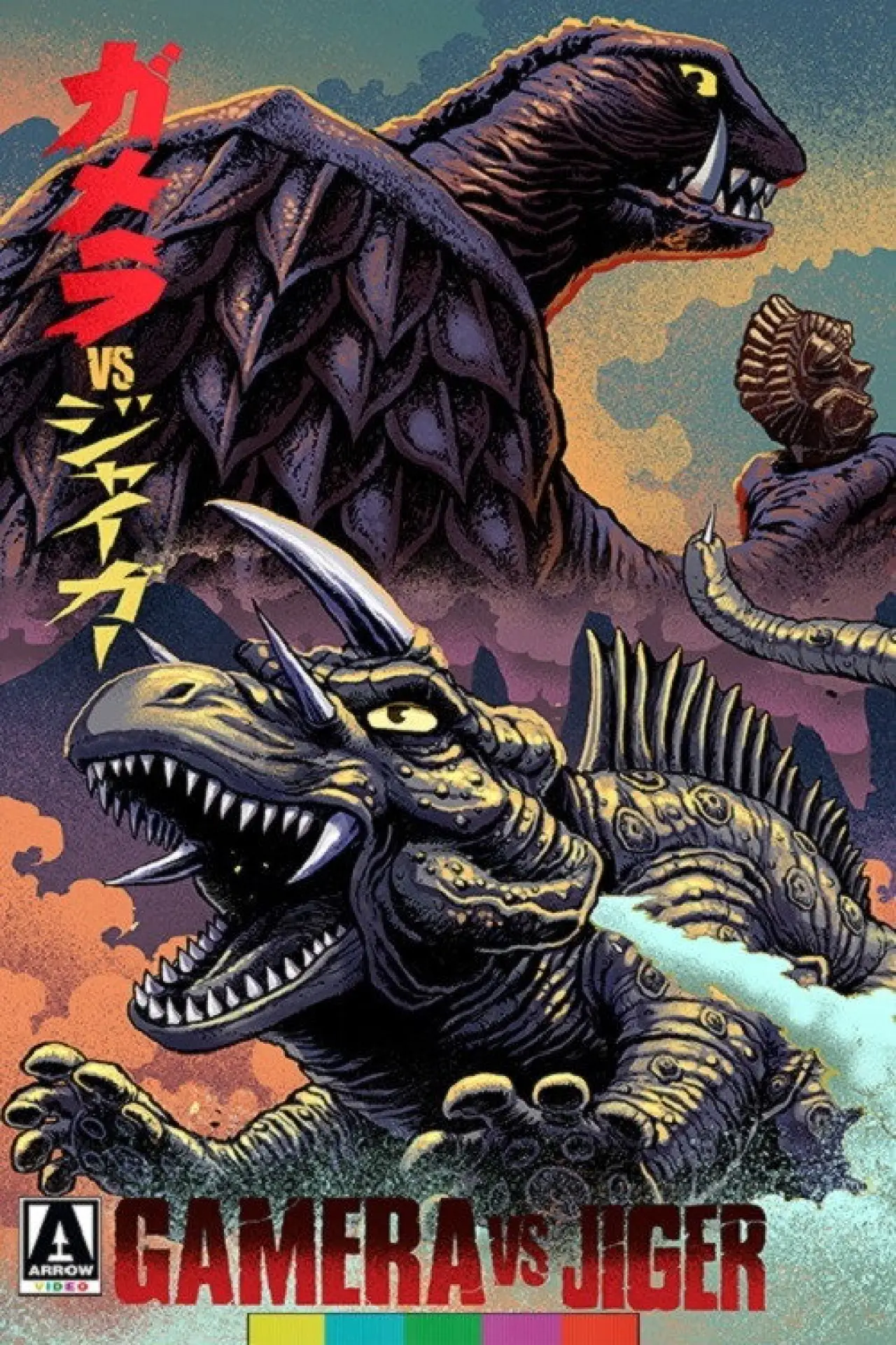 Plakat filmowy "ガメラ対大魔獣ジャイガー"