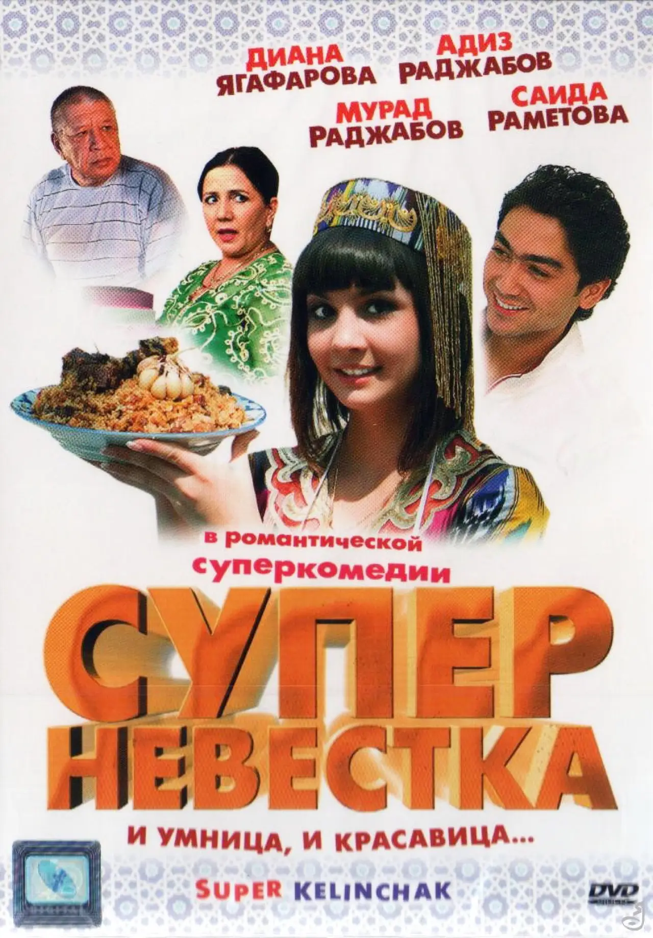Plakat filmowy "Super Kelinchak"