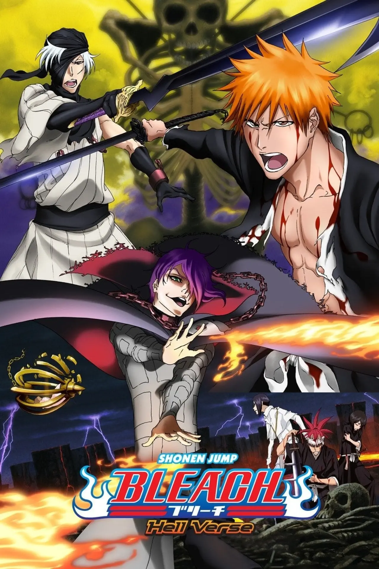 Plakat filmowy "劇場版 BLEACH 地獄篇"