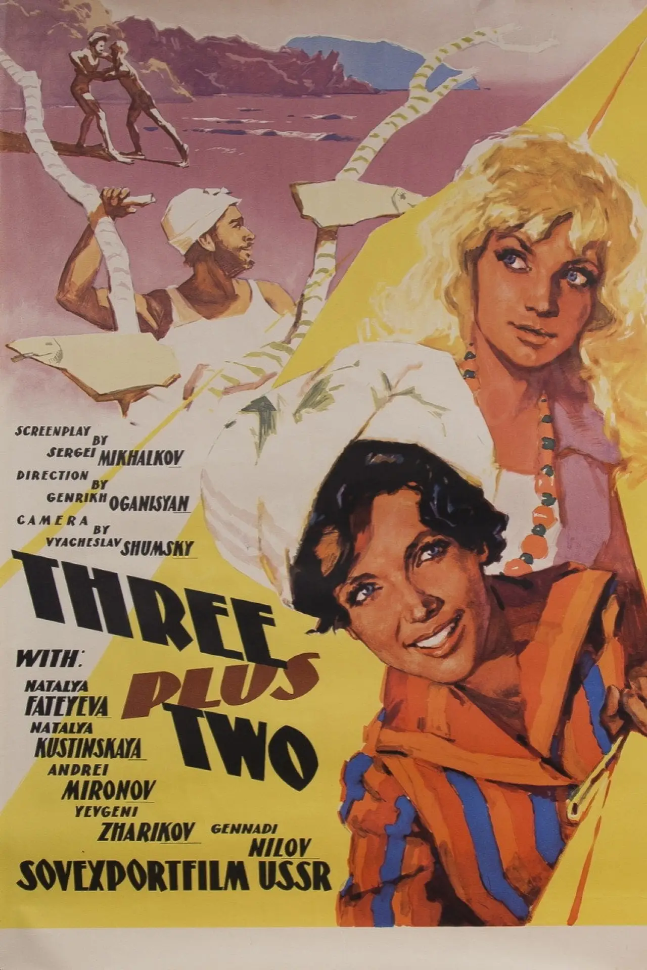 Plakat filmowy "Три плюс два"