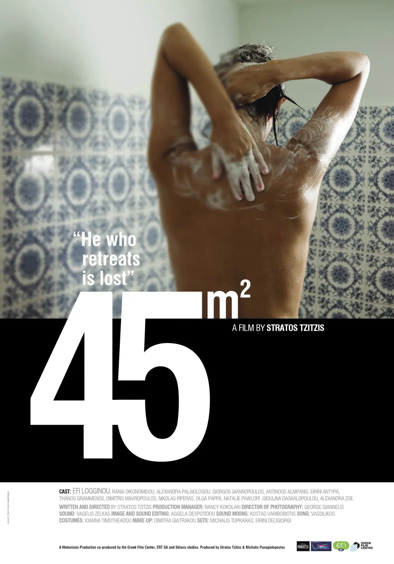 Plakat filmowy "45m²"