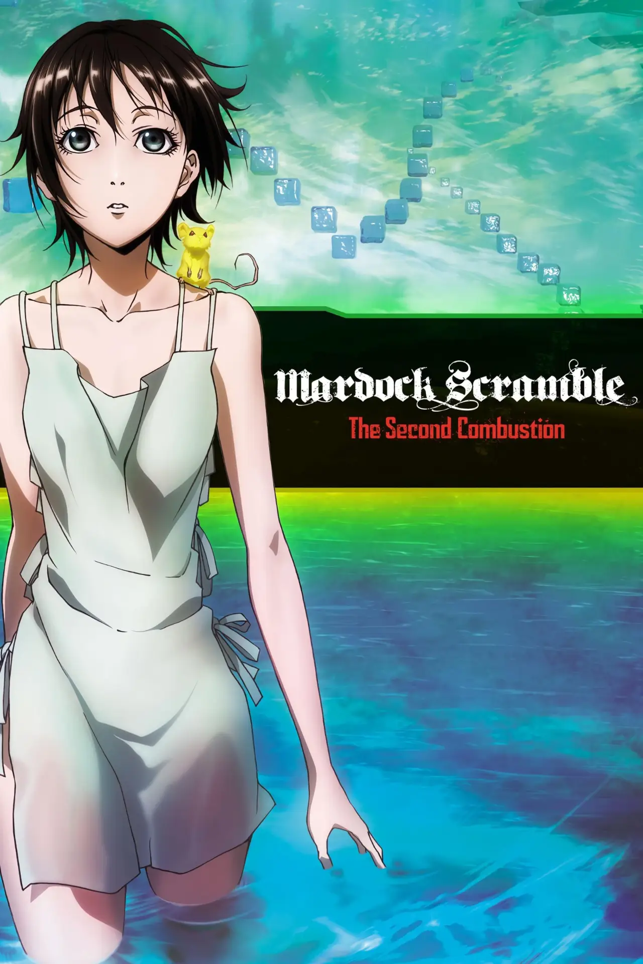 Plakat filmowy "Mardock Scramble: Drugie spalanie"