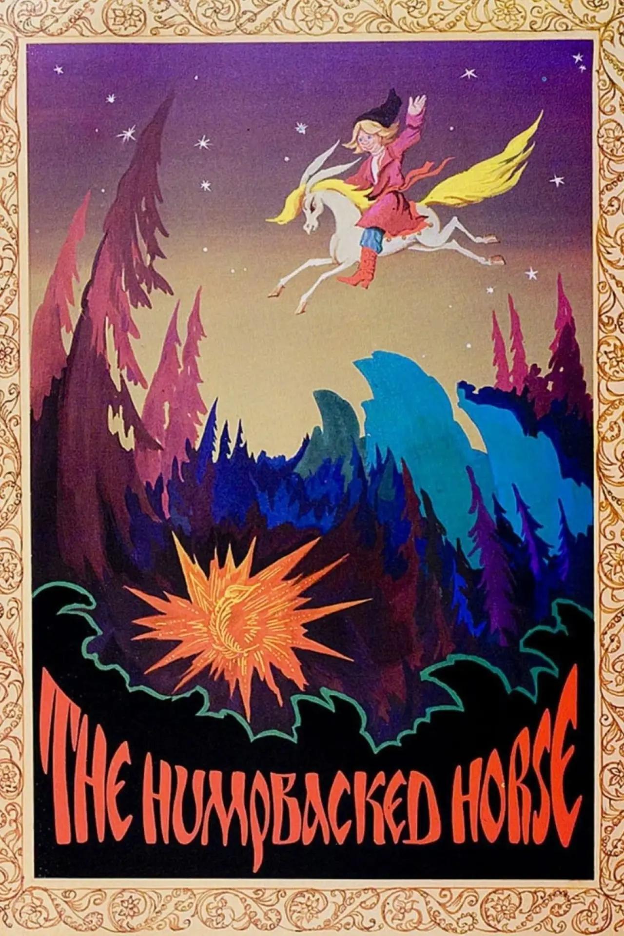 Plakat filmowy "Конёк-Горбунок"