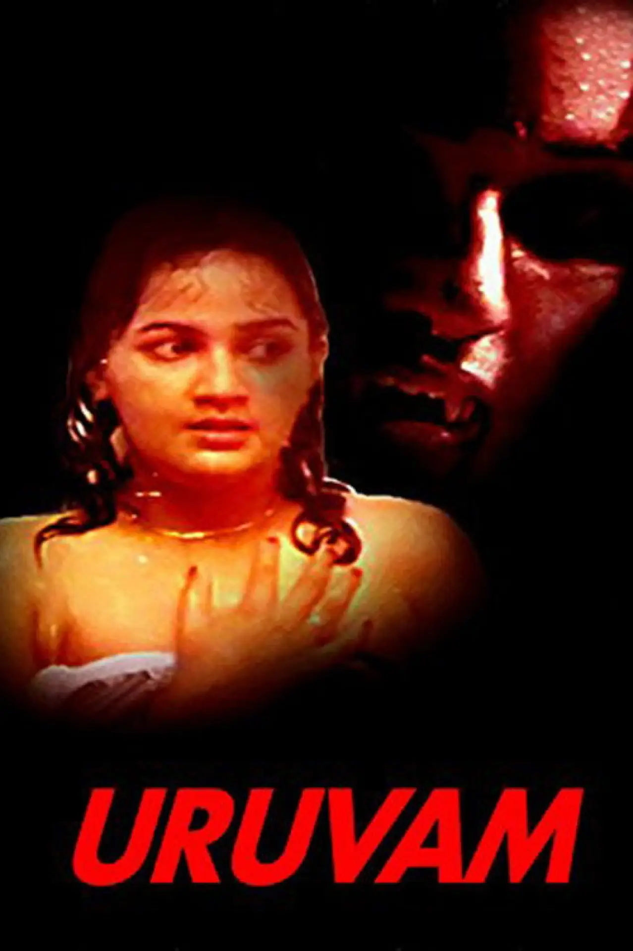 Plakat filmowy "உருவம்"