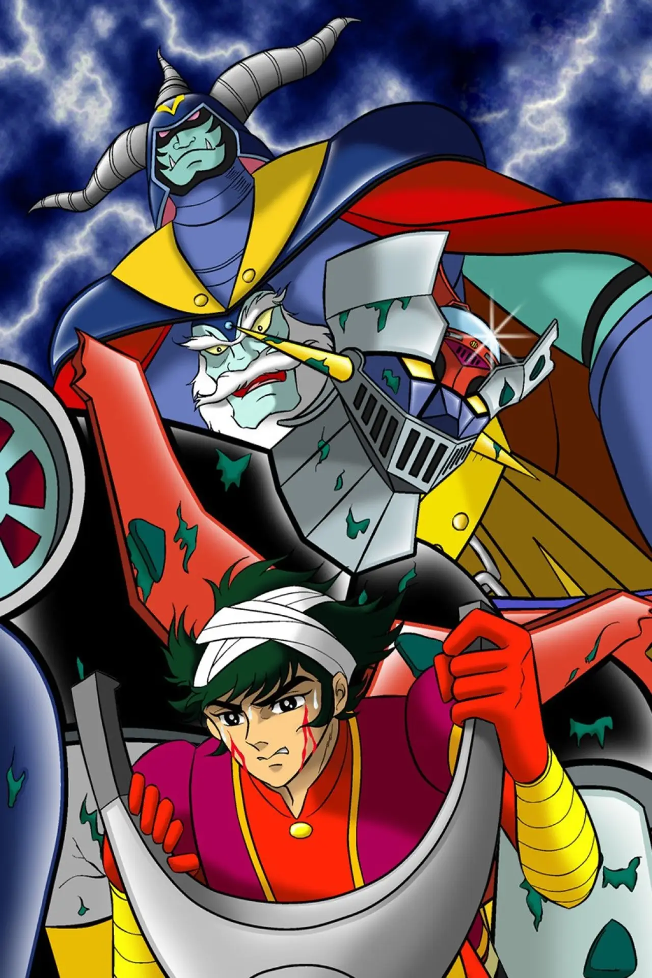 Plakat filmowy "マジンガーZ対暗黒大将軍"