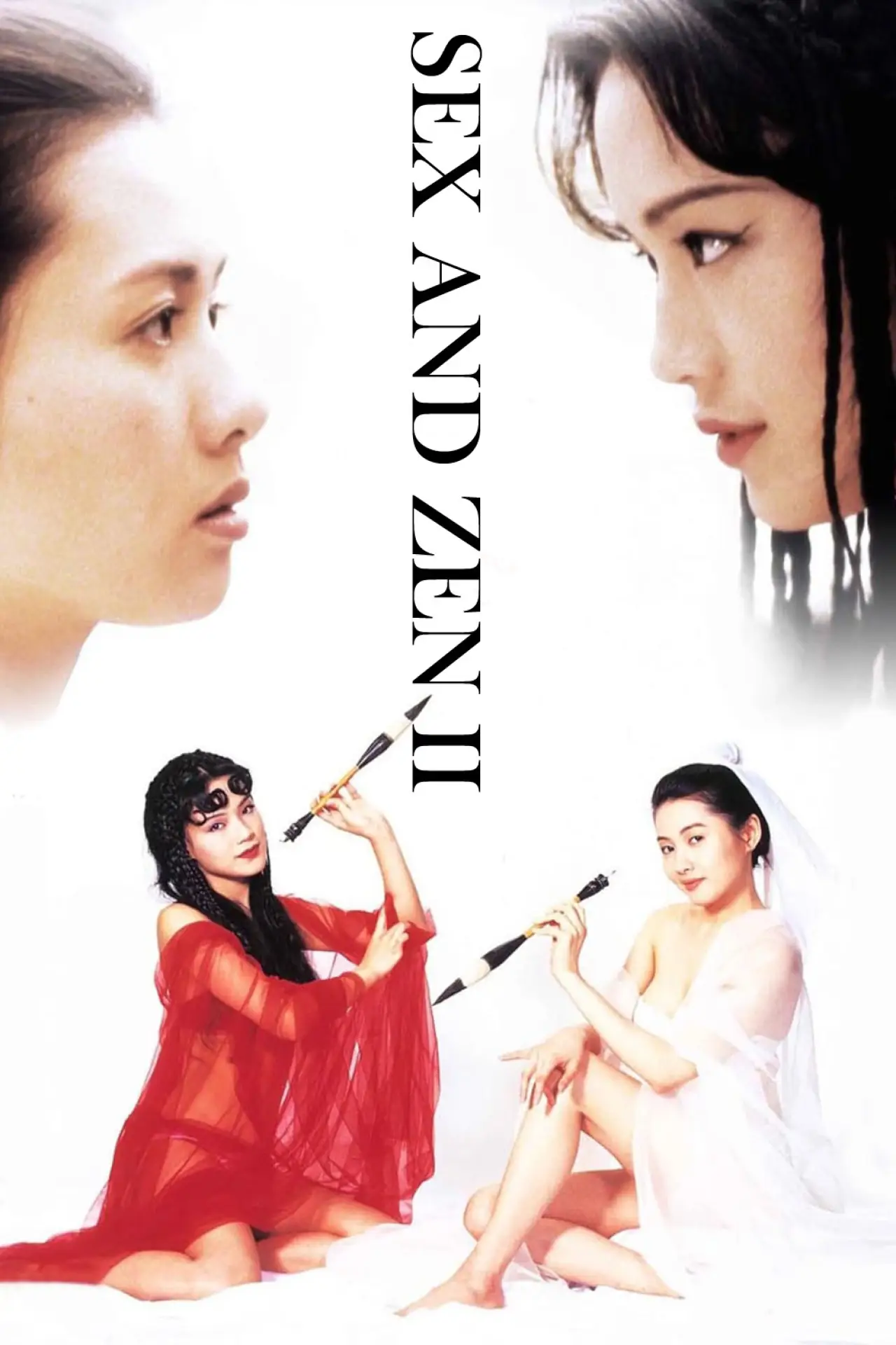 Plakat filmowy "玉蒲團II玉女心經"