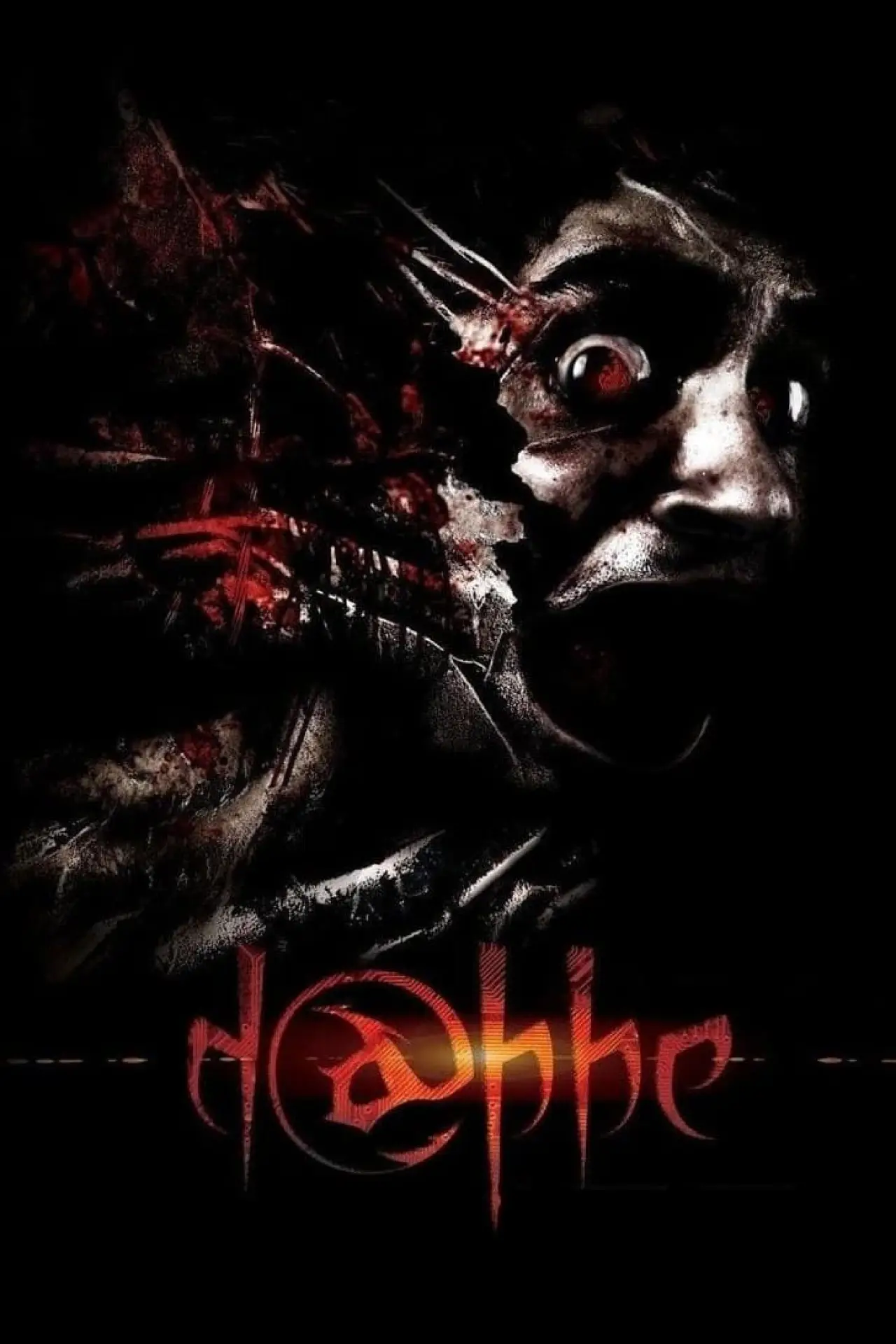 Plakat filmowy "D@bbe"