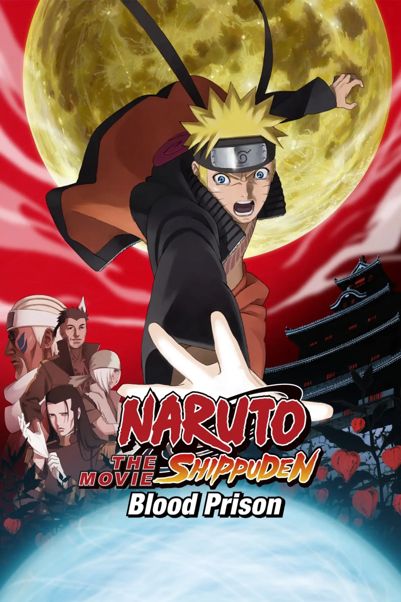 Plakat filmowy "劇場版 NARUTO -ナルト- ブラッド・プリズン"