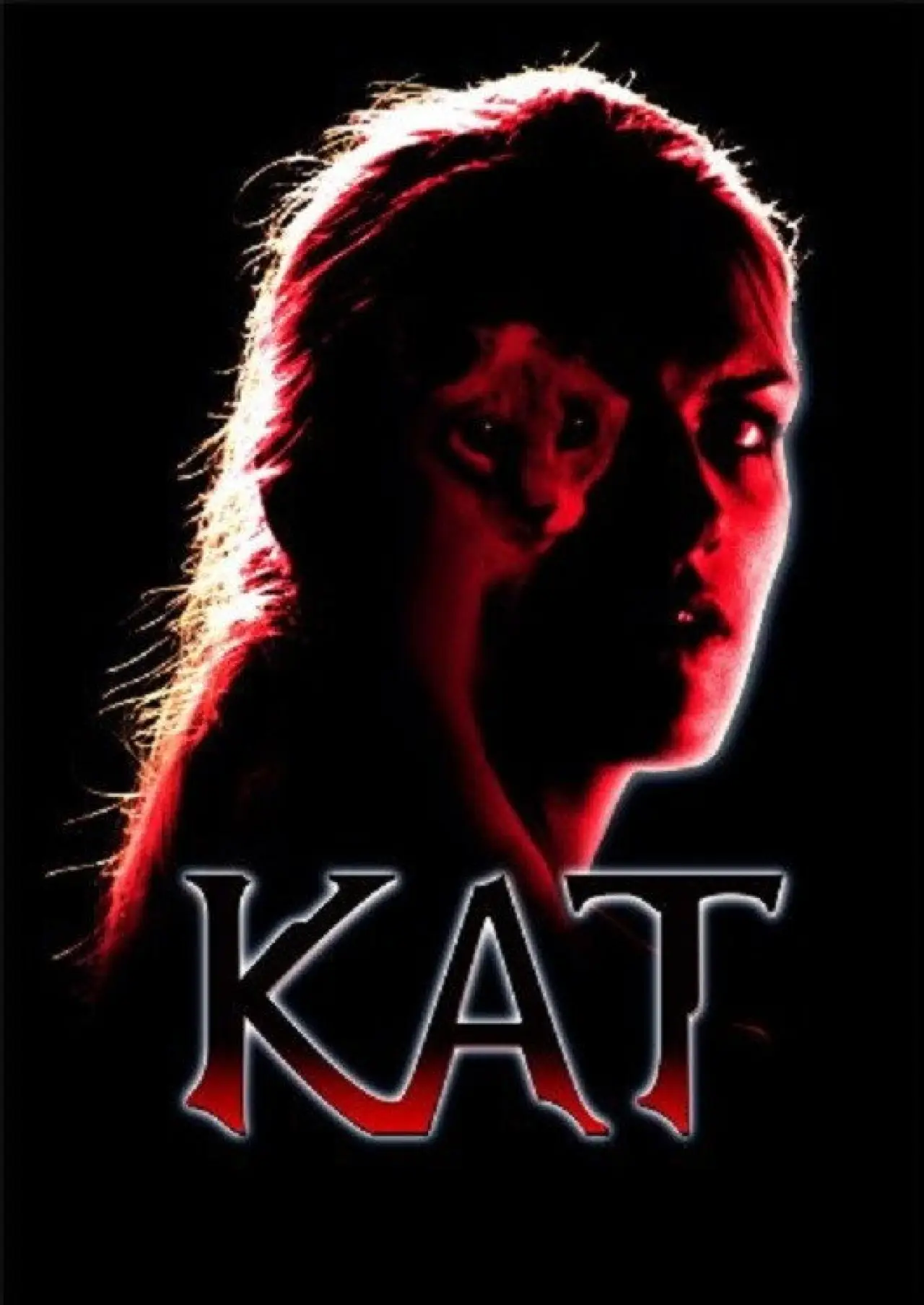 Plakat filmowy "Kat"