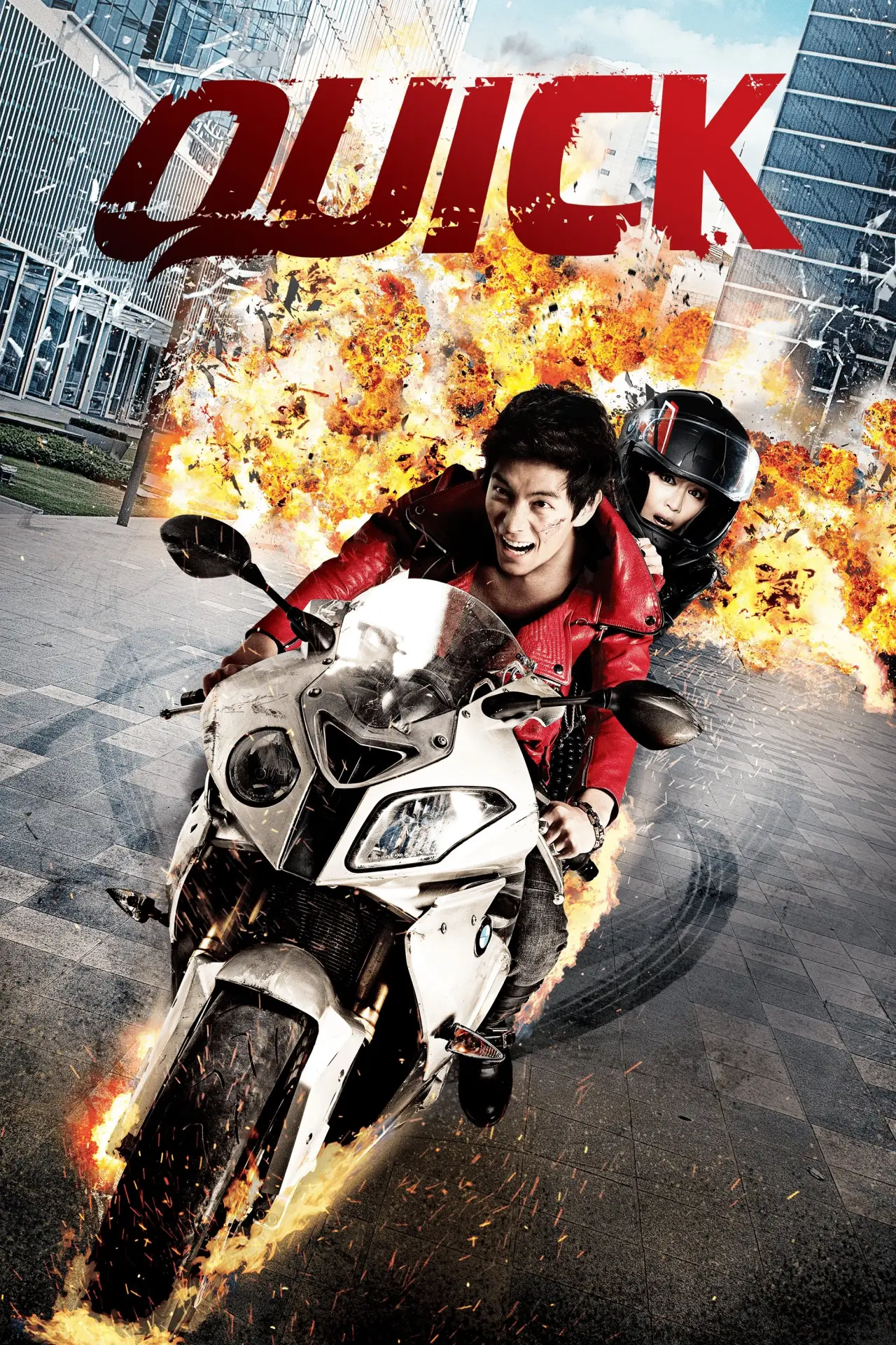 Plakat filmowy "퀵"