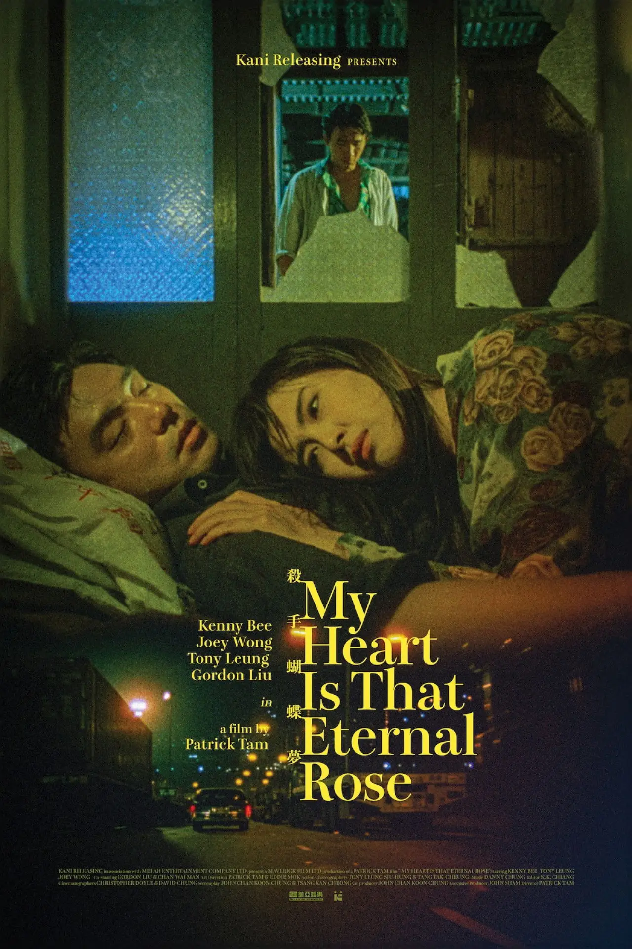 Plakat filmowy "殺手蝴蝶夢"
