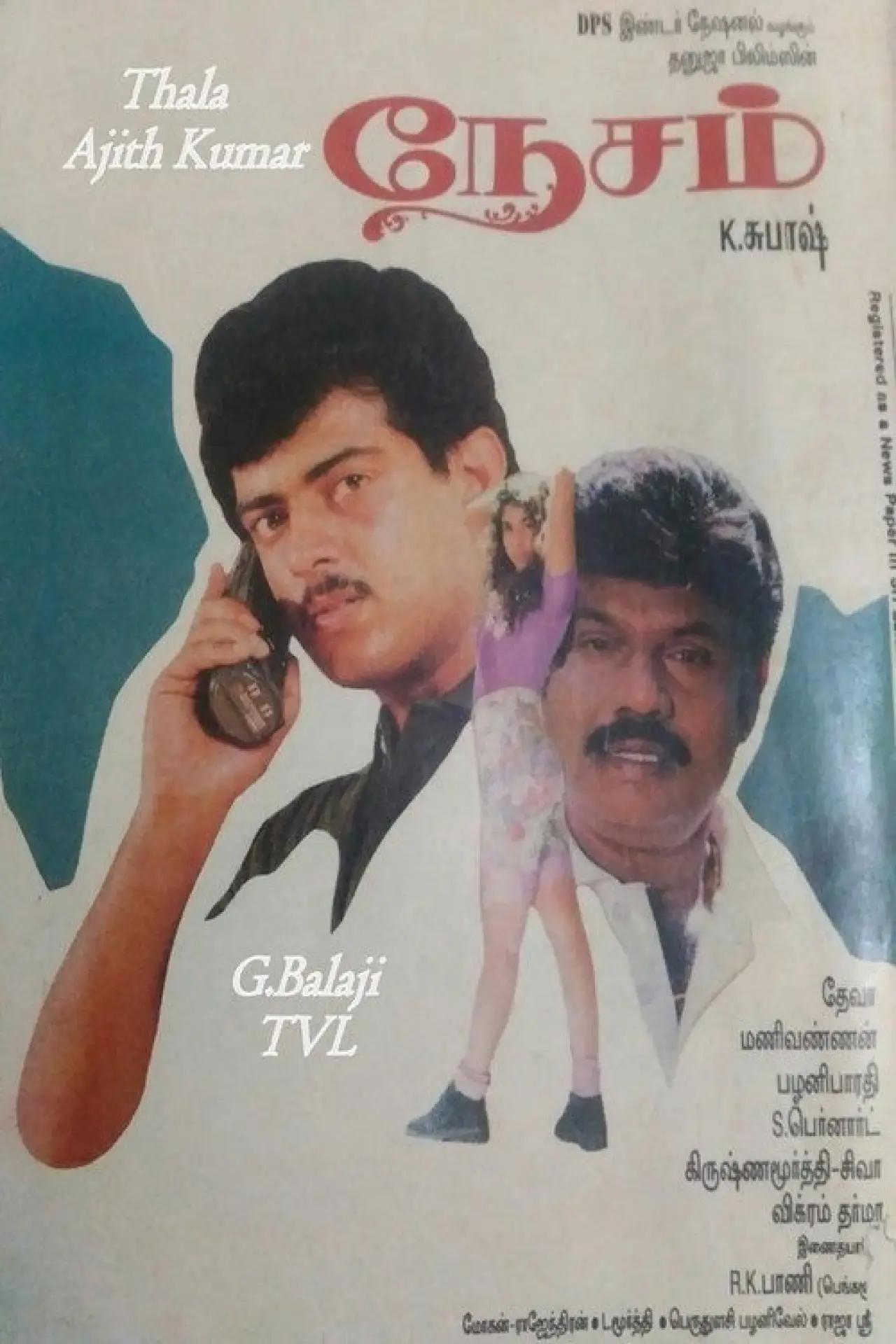 Plakat filmowy "நேசம்"