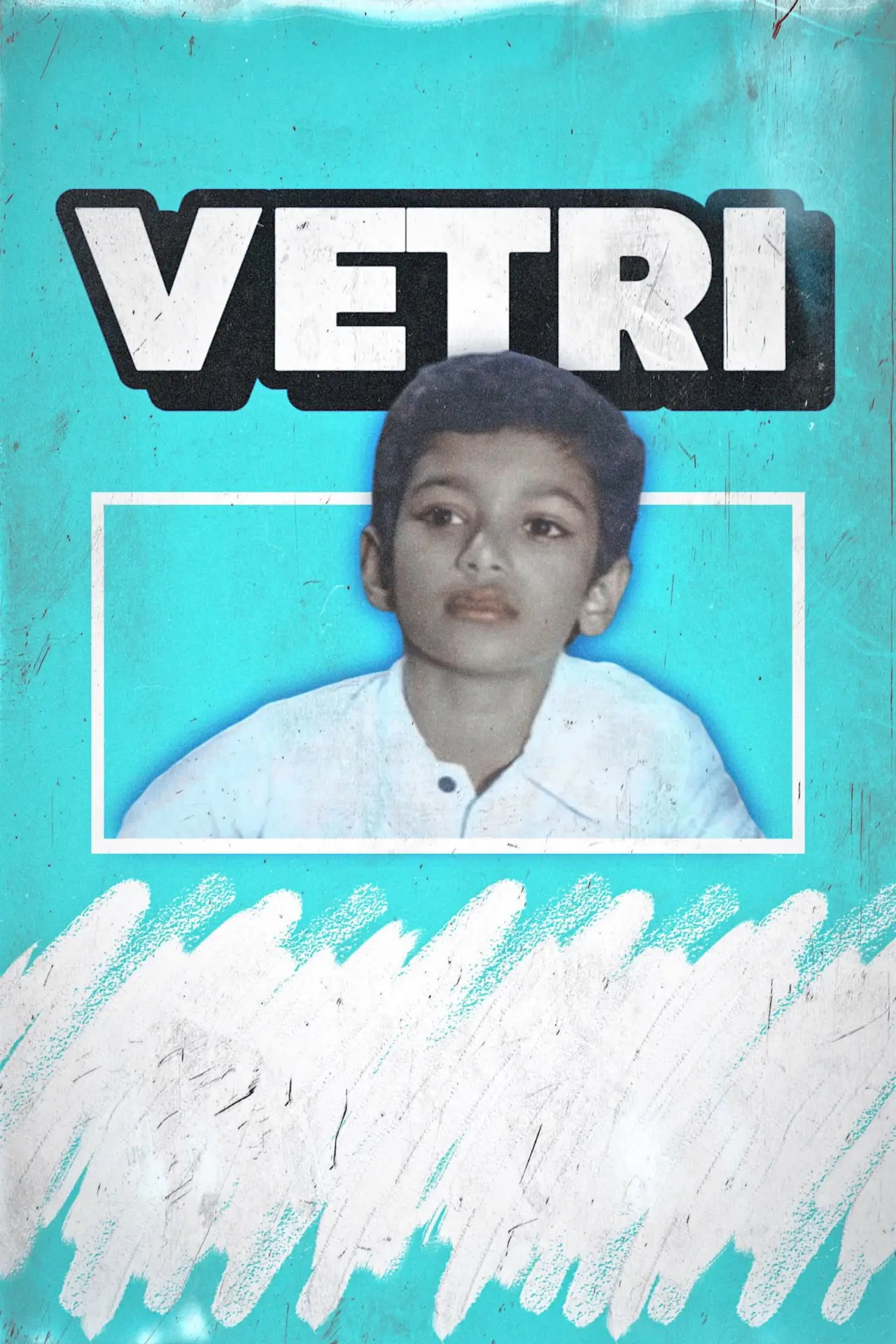 Plakat filmowy "வெற்றி"